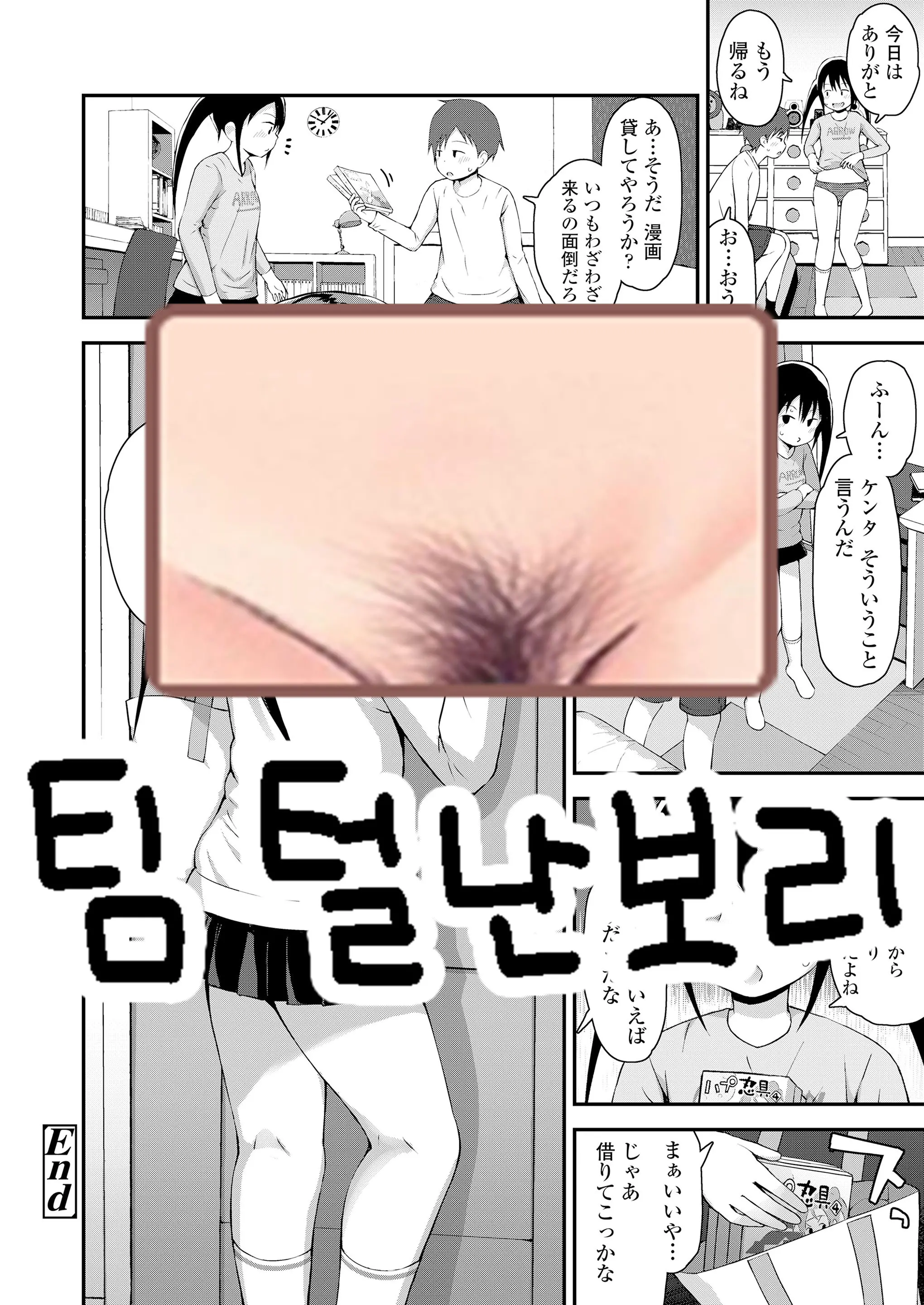 웹툰 이미지 22