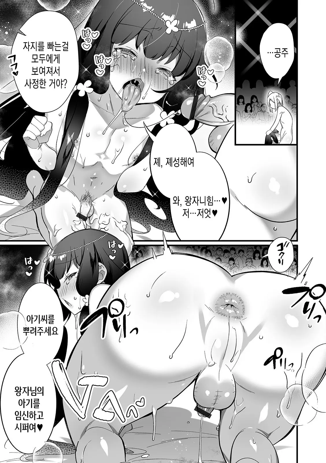웹툰 이미지 7