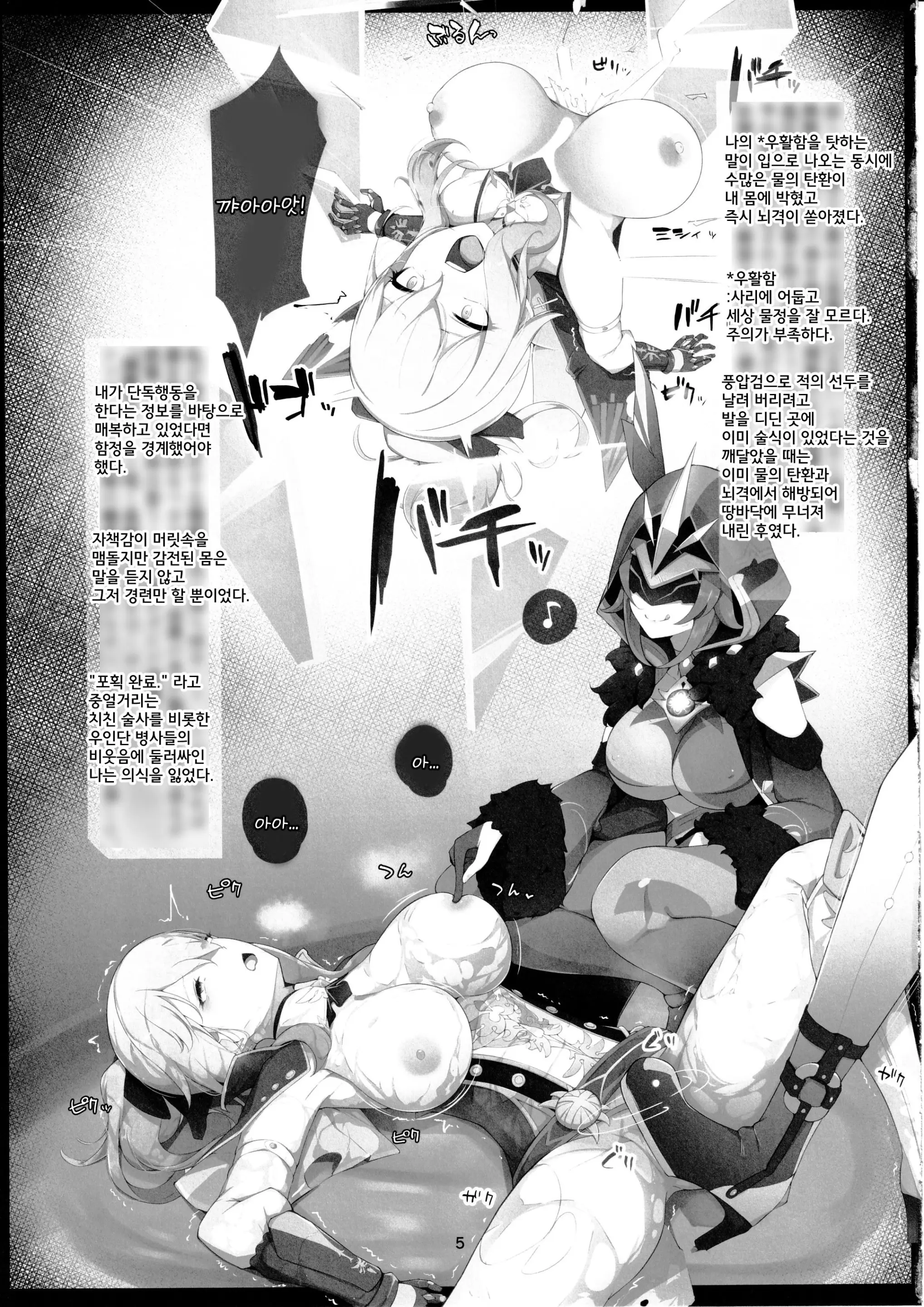 웹툰 이미지 3