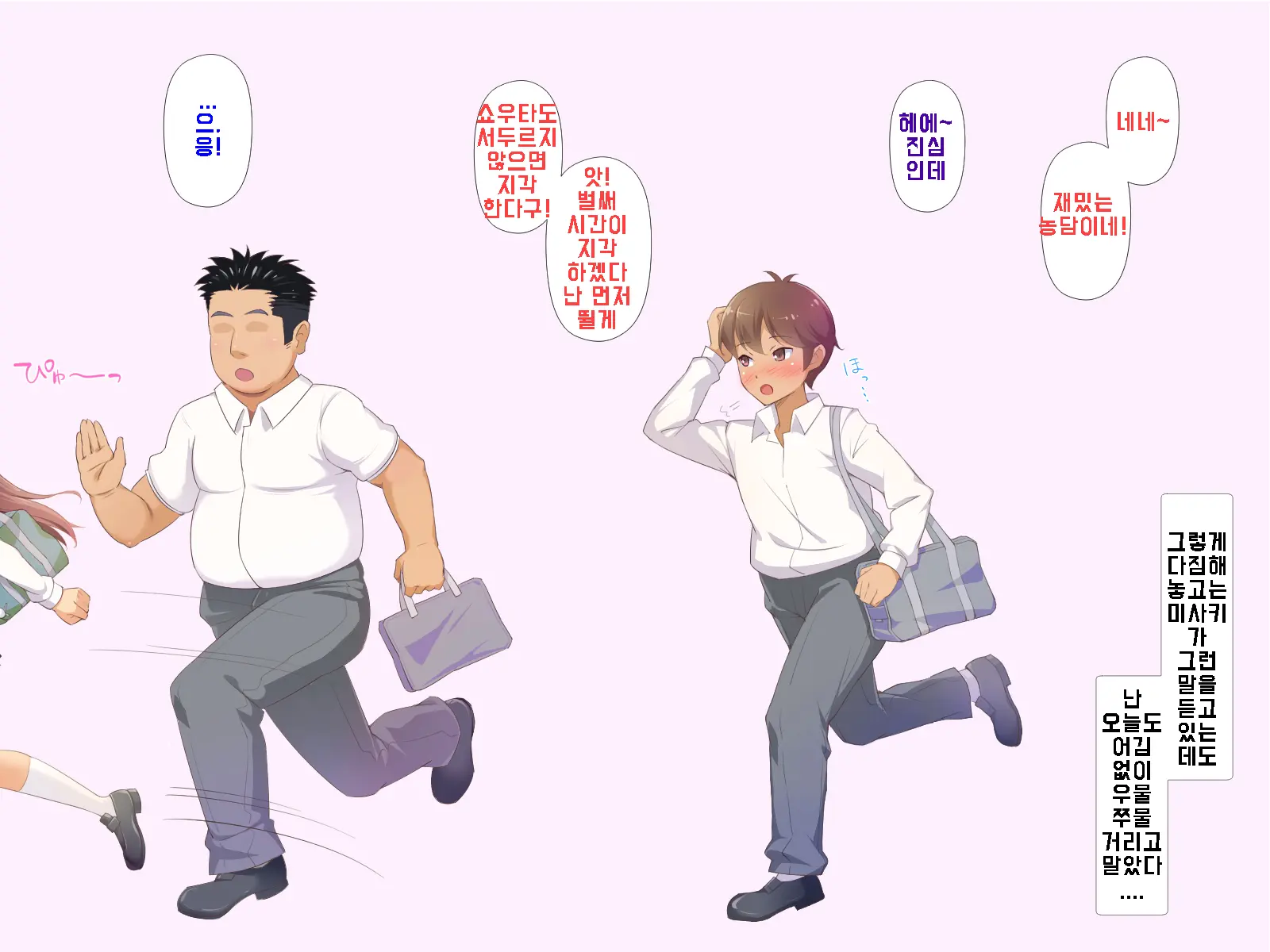 웹툰 이미지 14