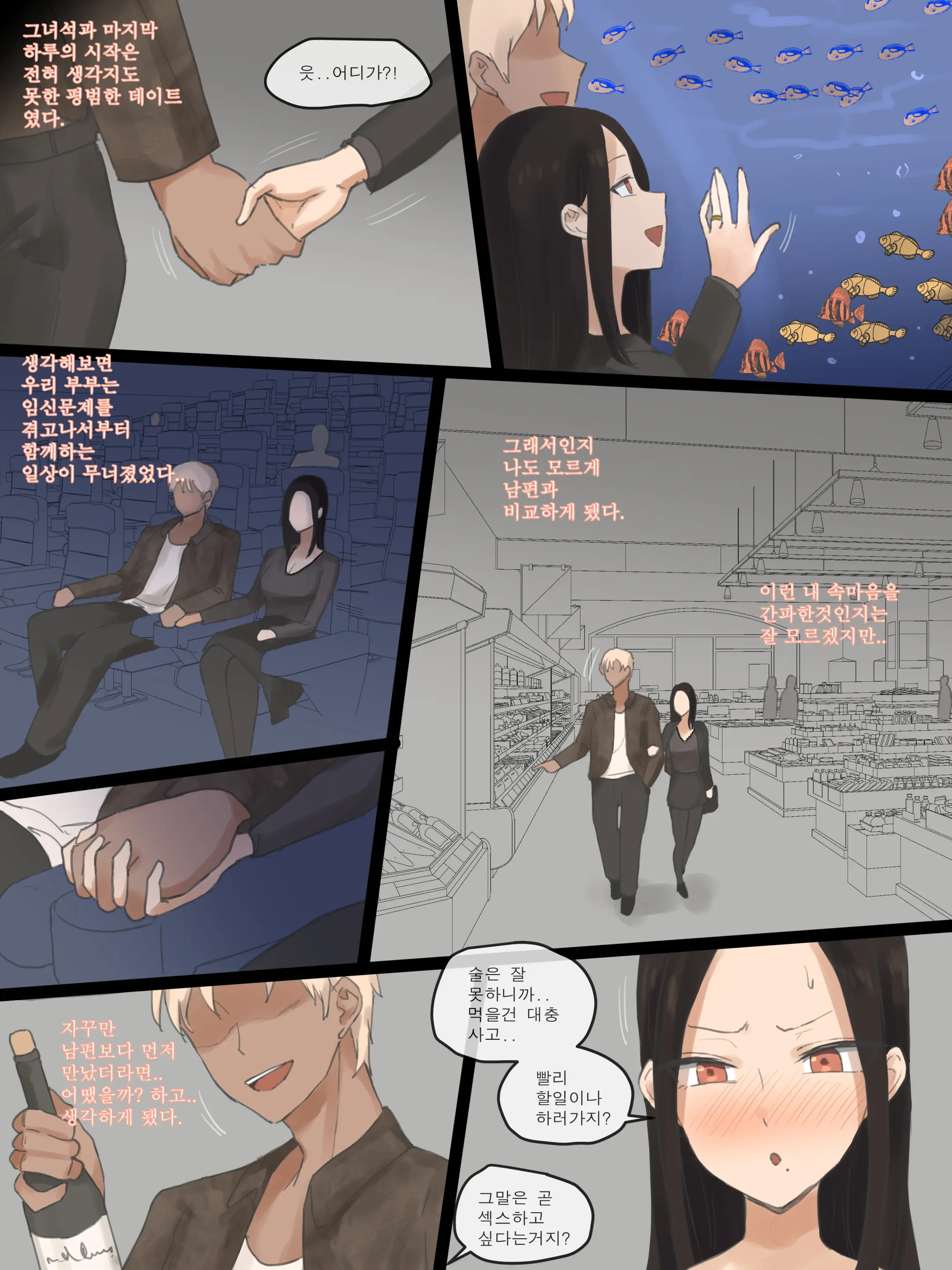 웹툰 이미지 3