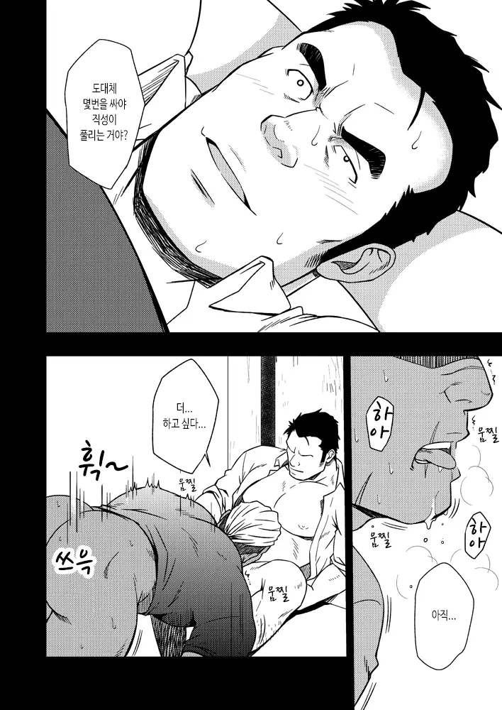 웹툰 이미지 46