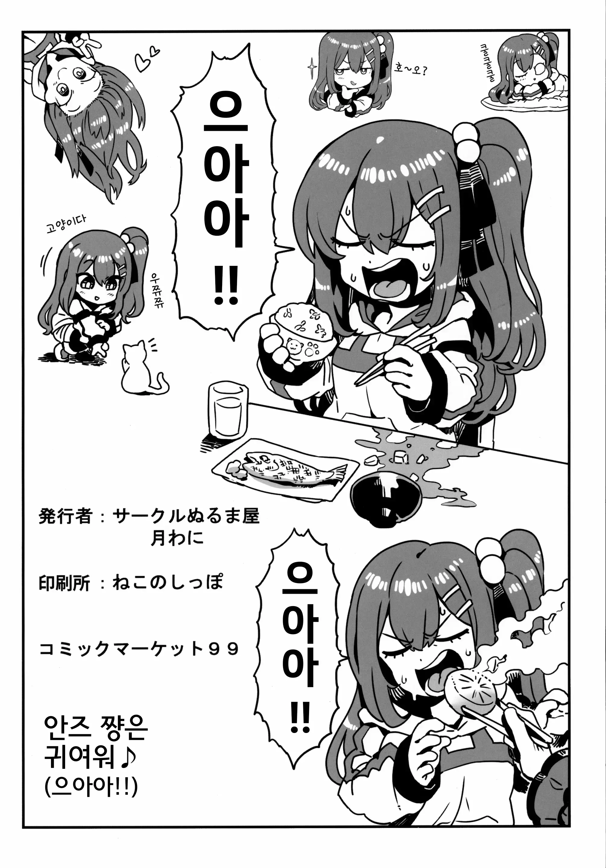 웹툰 이미지 20