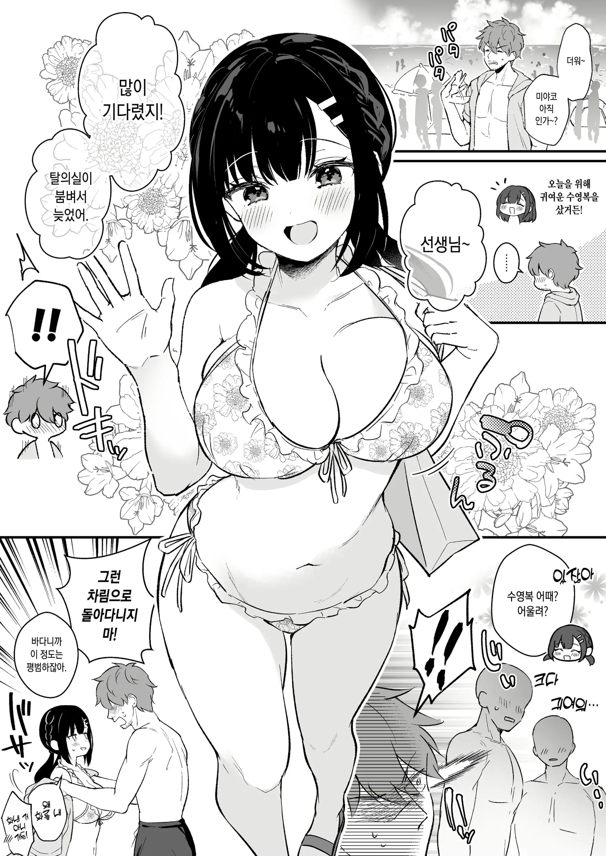 웹툰 이미지 0