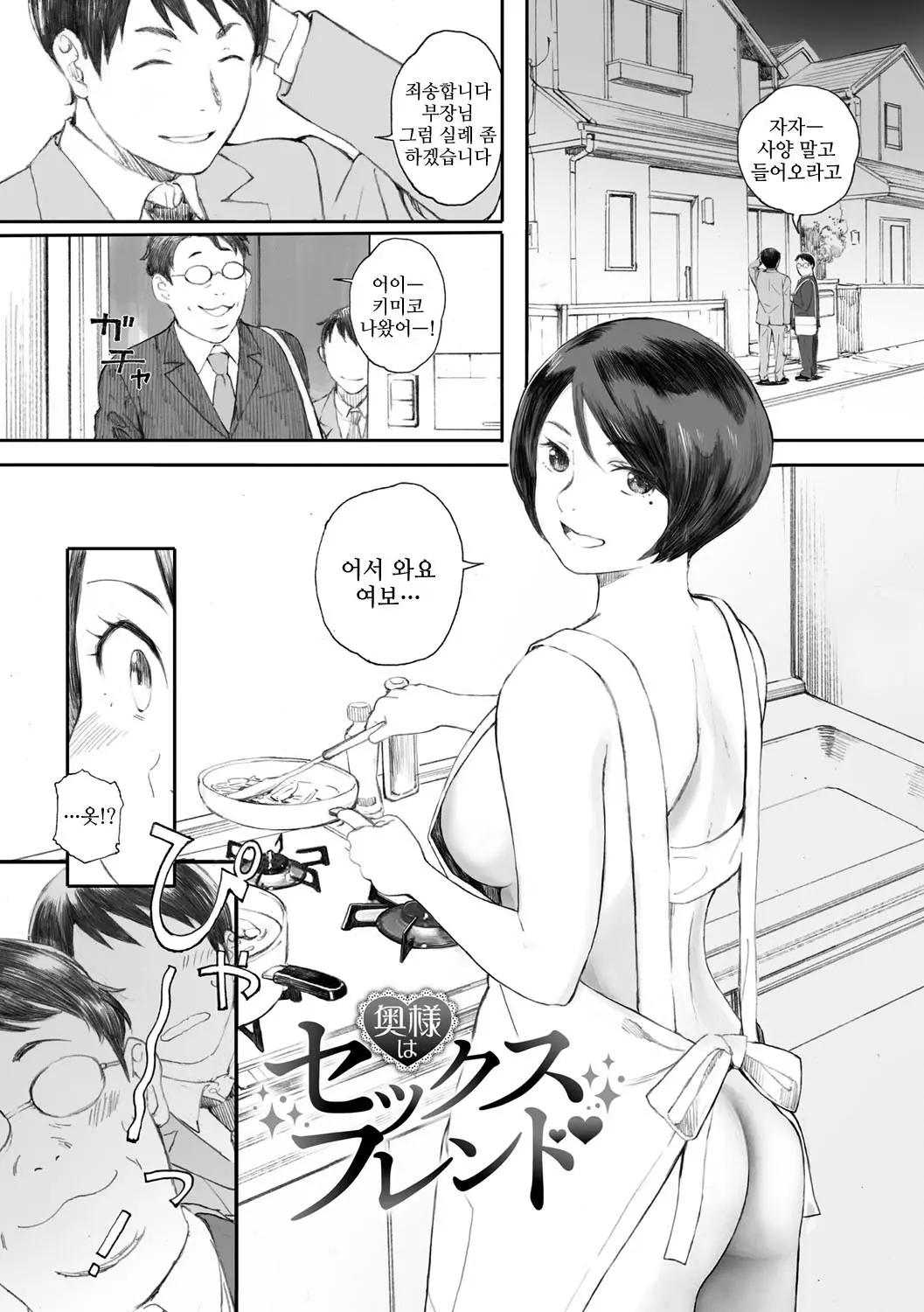 웹툰 이미지 133