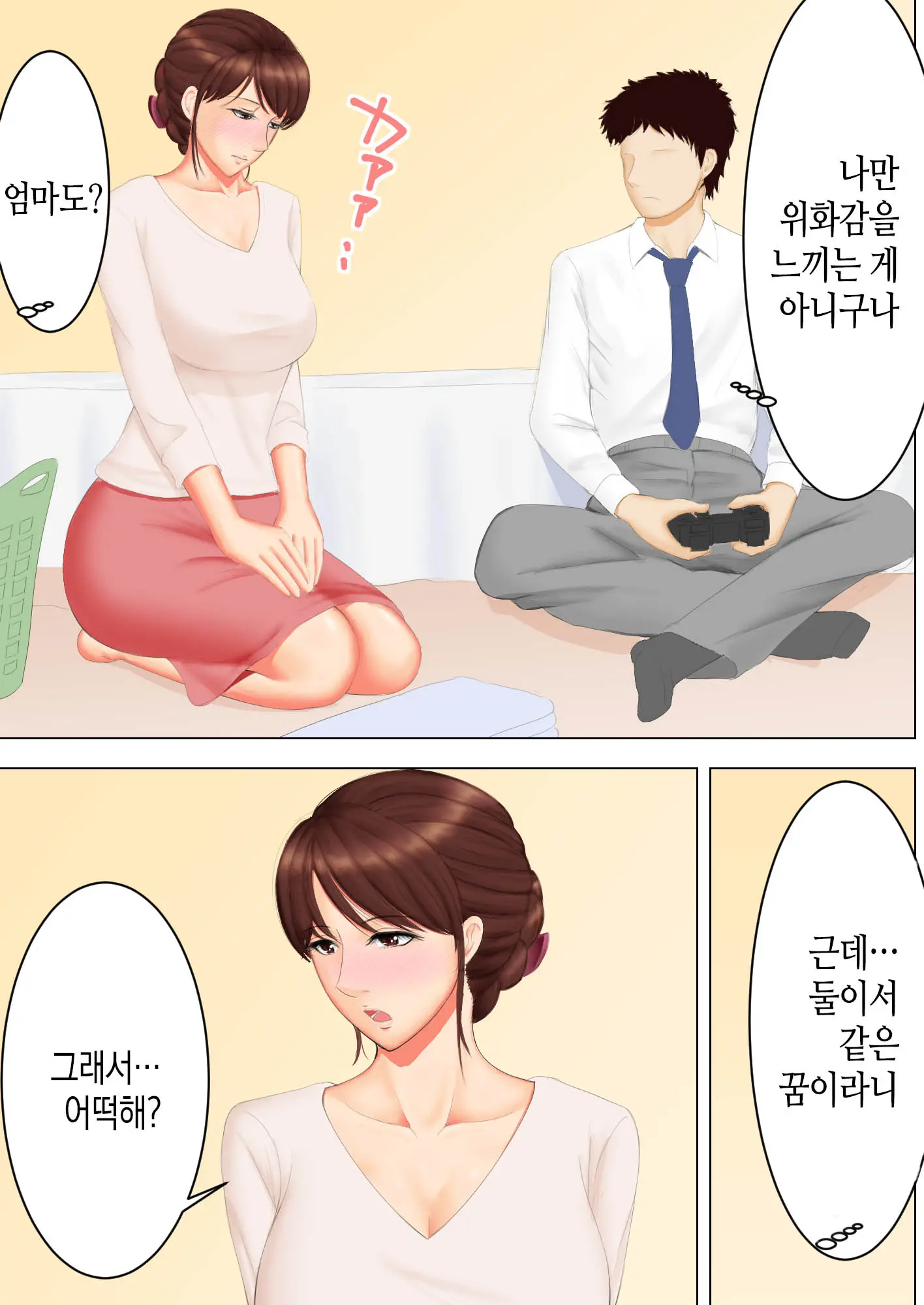 웹툰 이미지 19