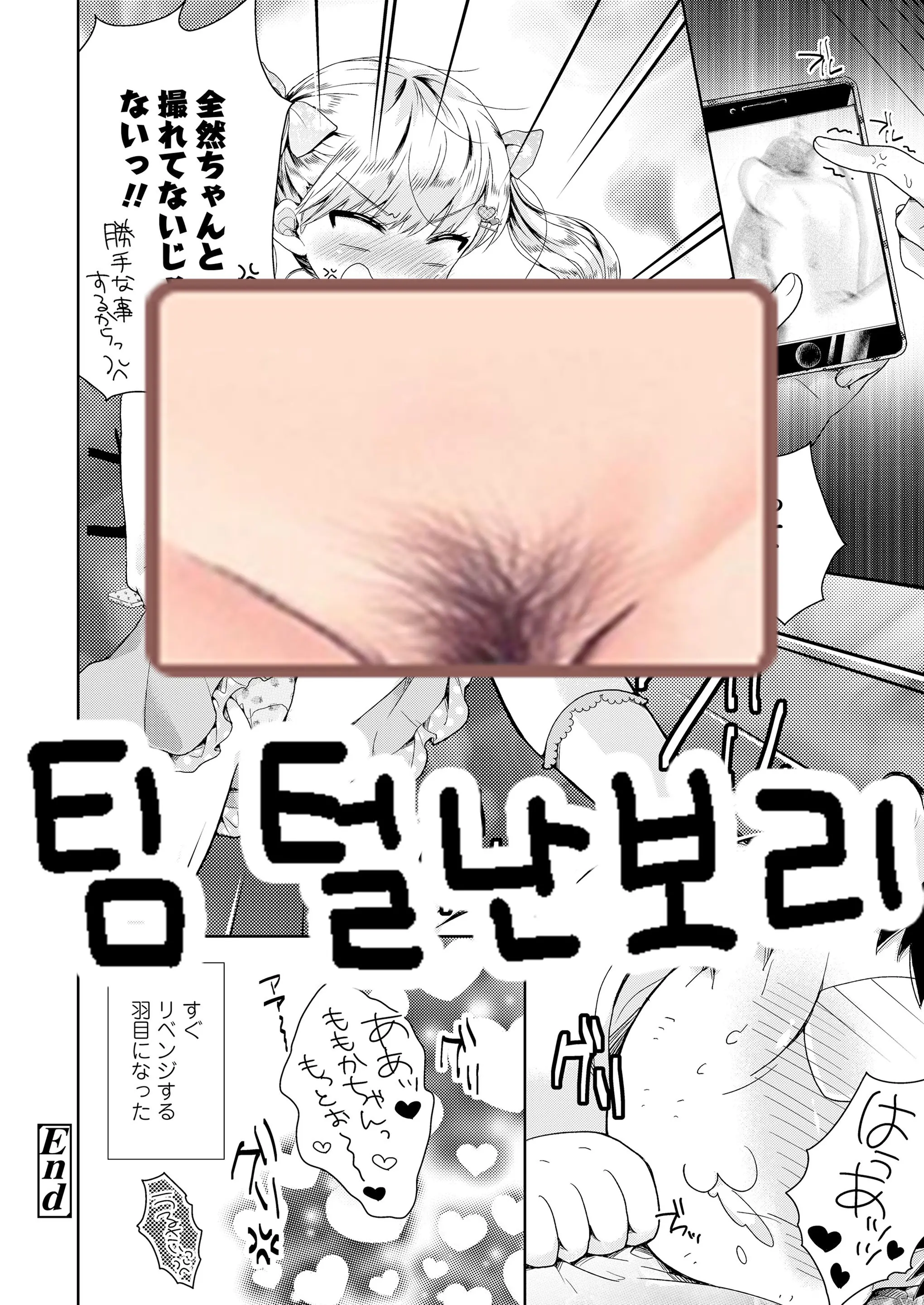 웹툰 이미지 20