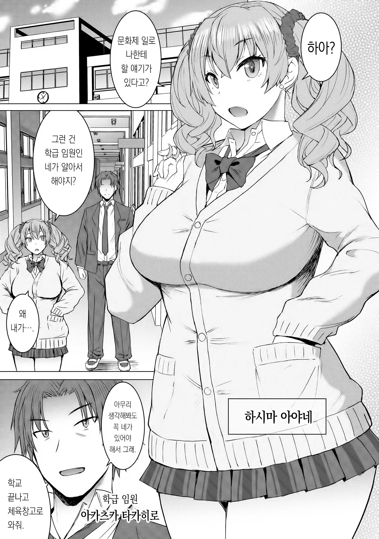 웹툰 이미지 3