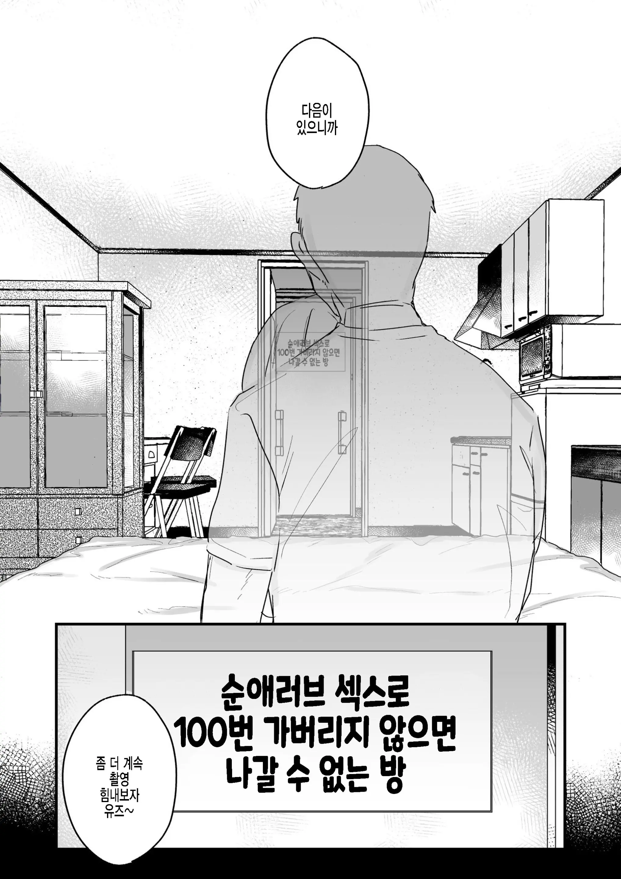 웹툰 이미지 25