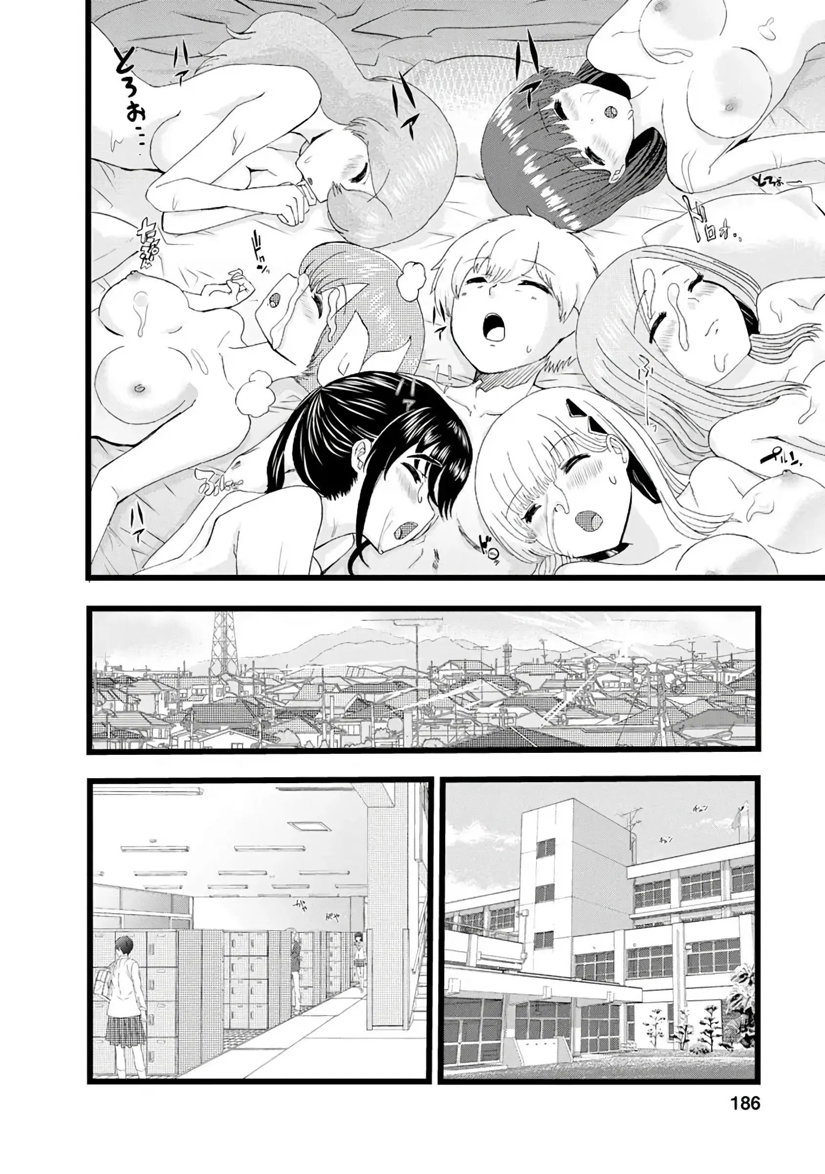 웹툰 이미지 381