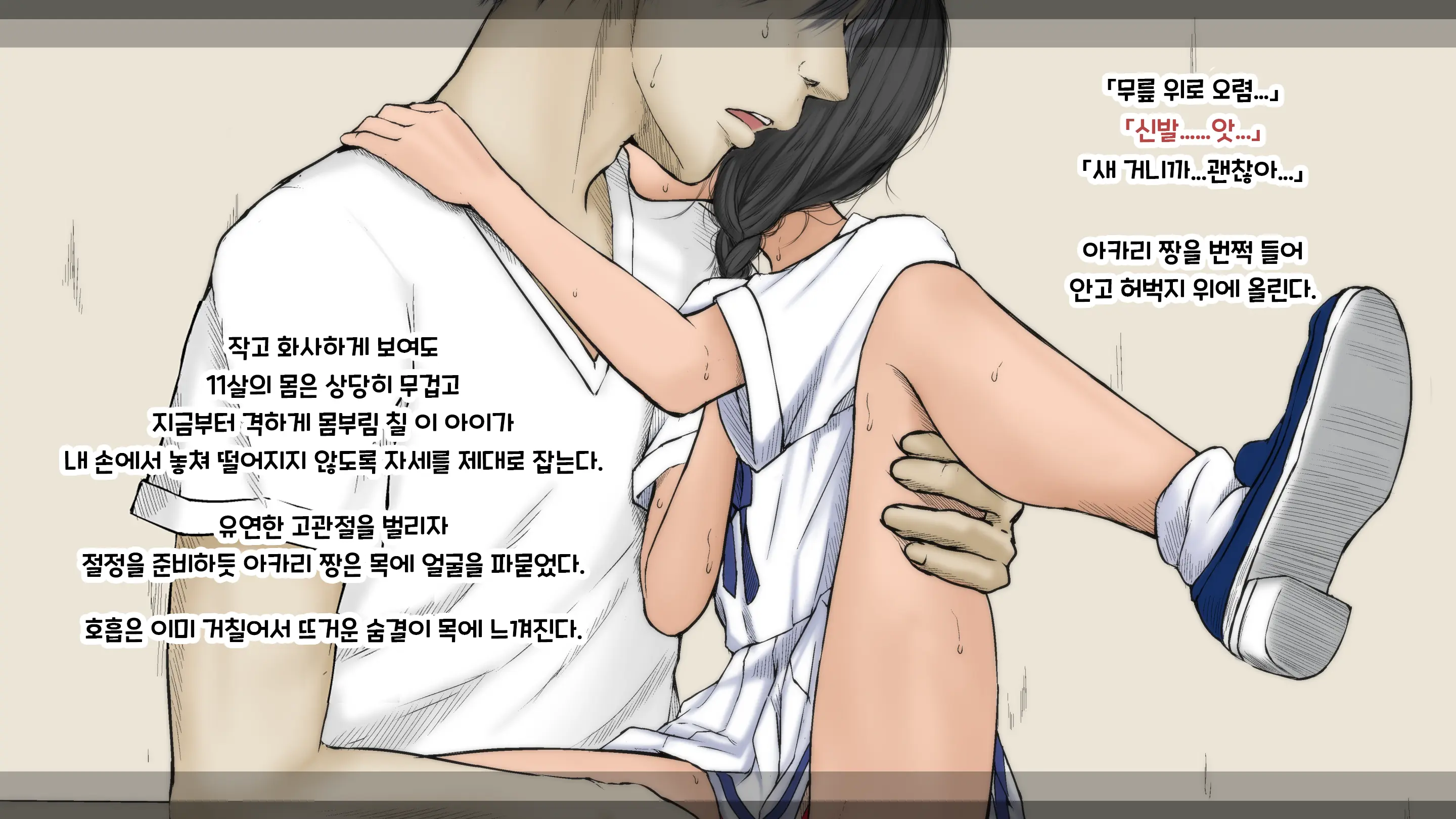 웹툰 이미지 133