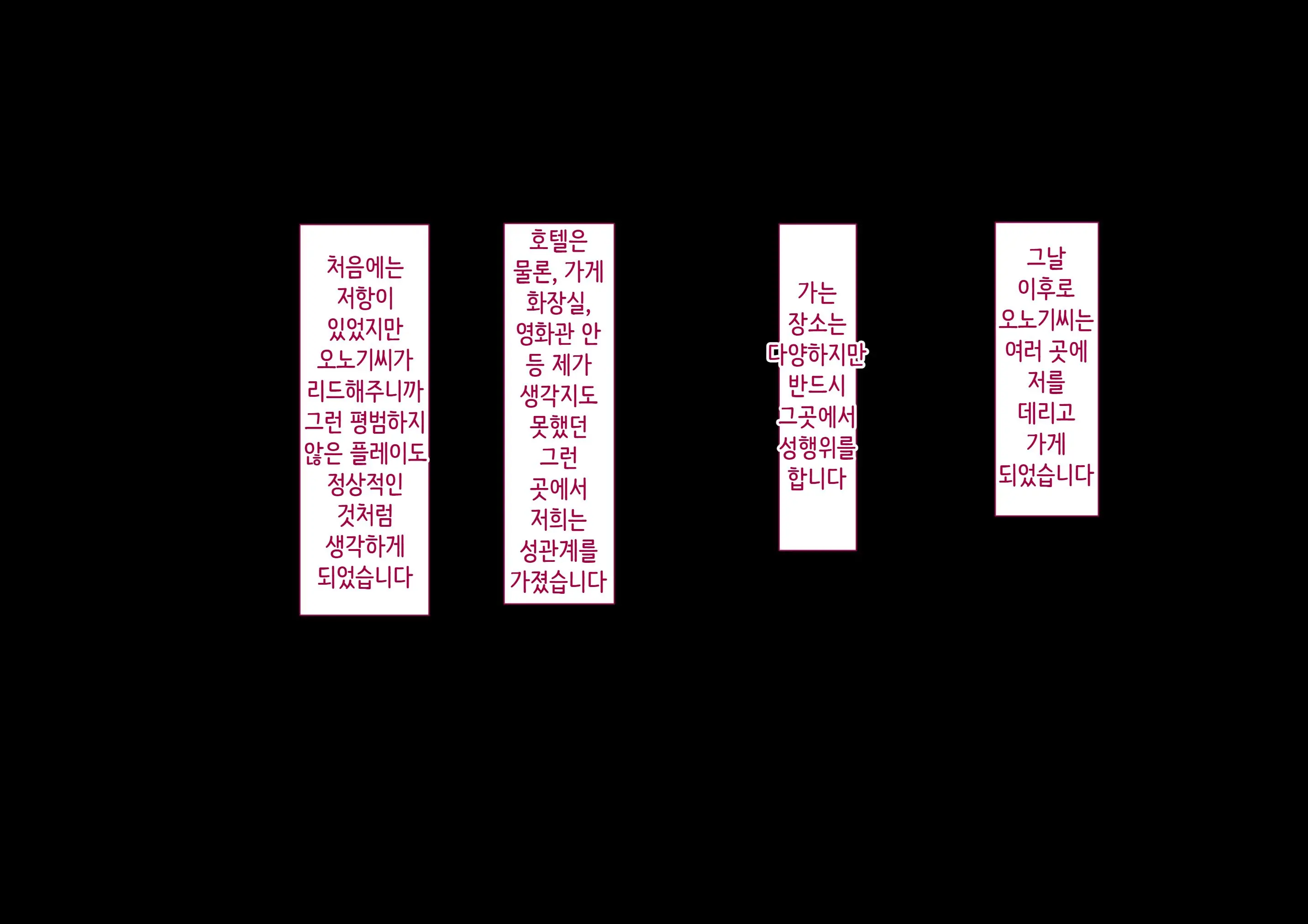 웹툰 이미지 163