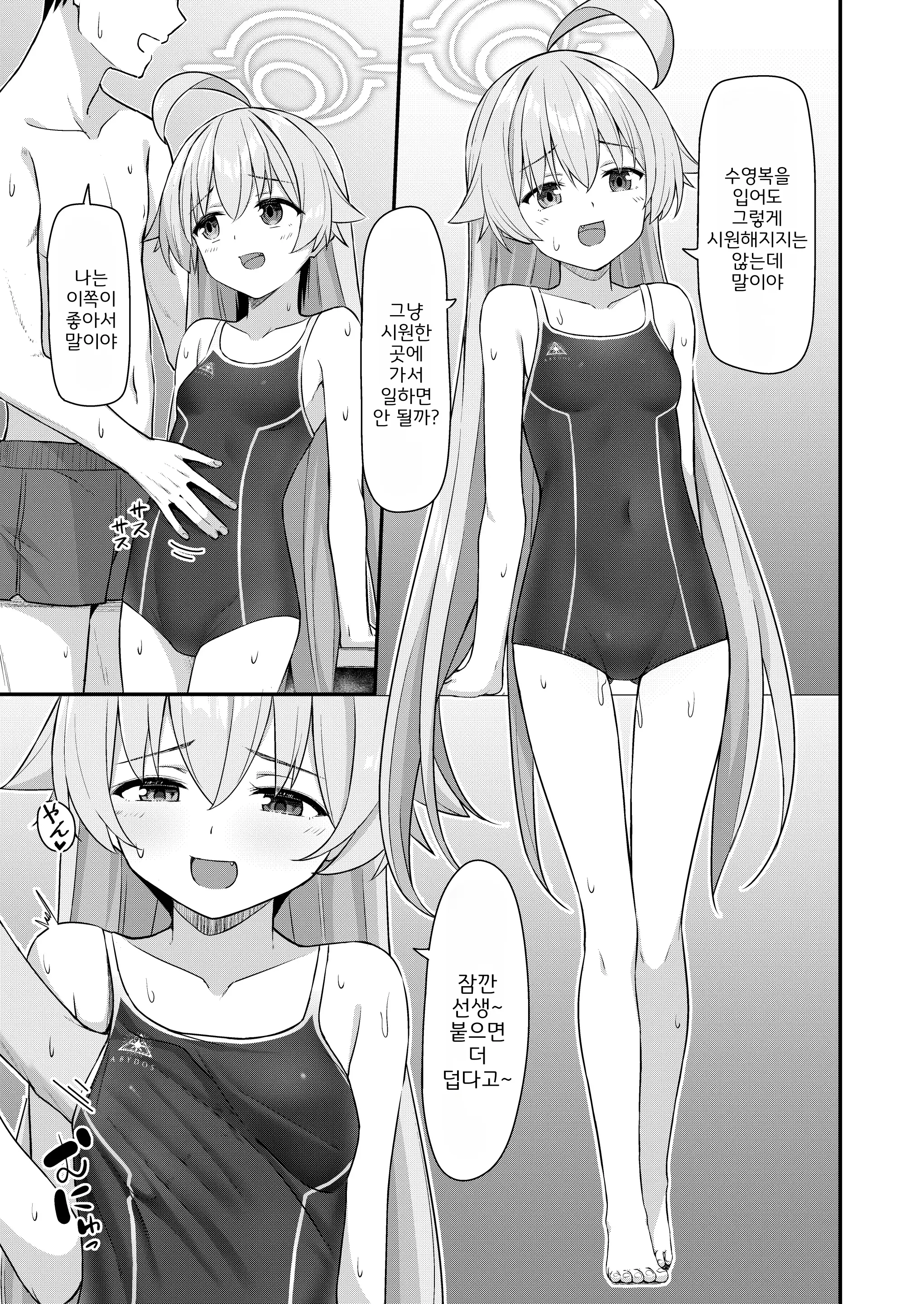 웹툰 이미지 3