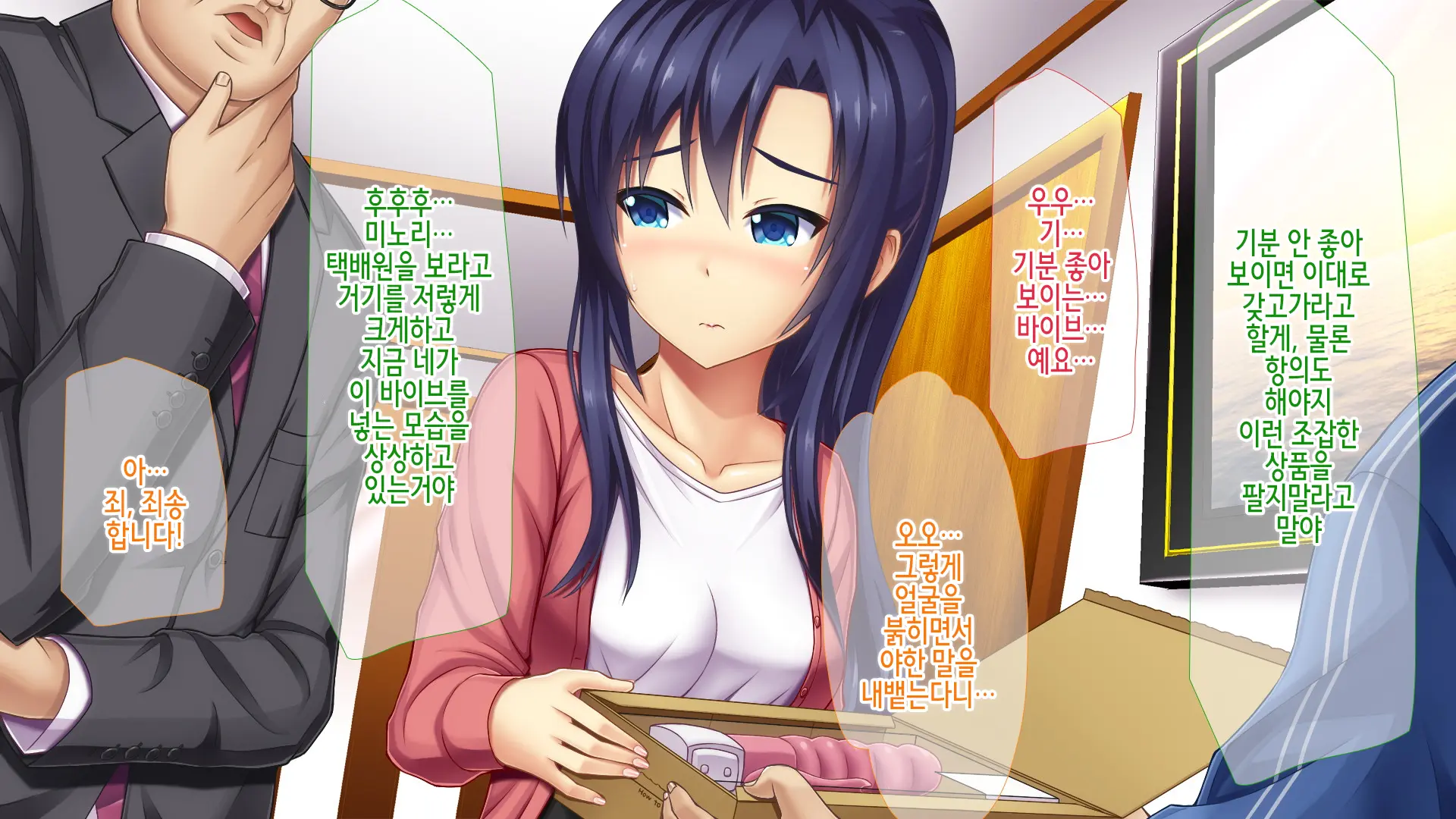 웹툰 이미지 71