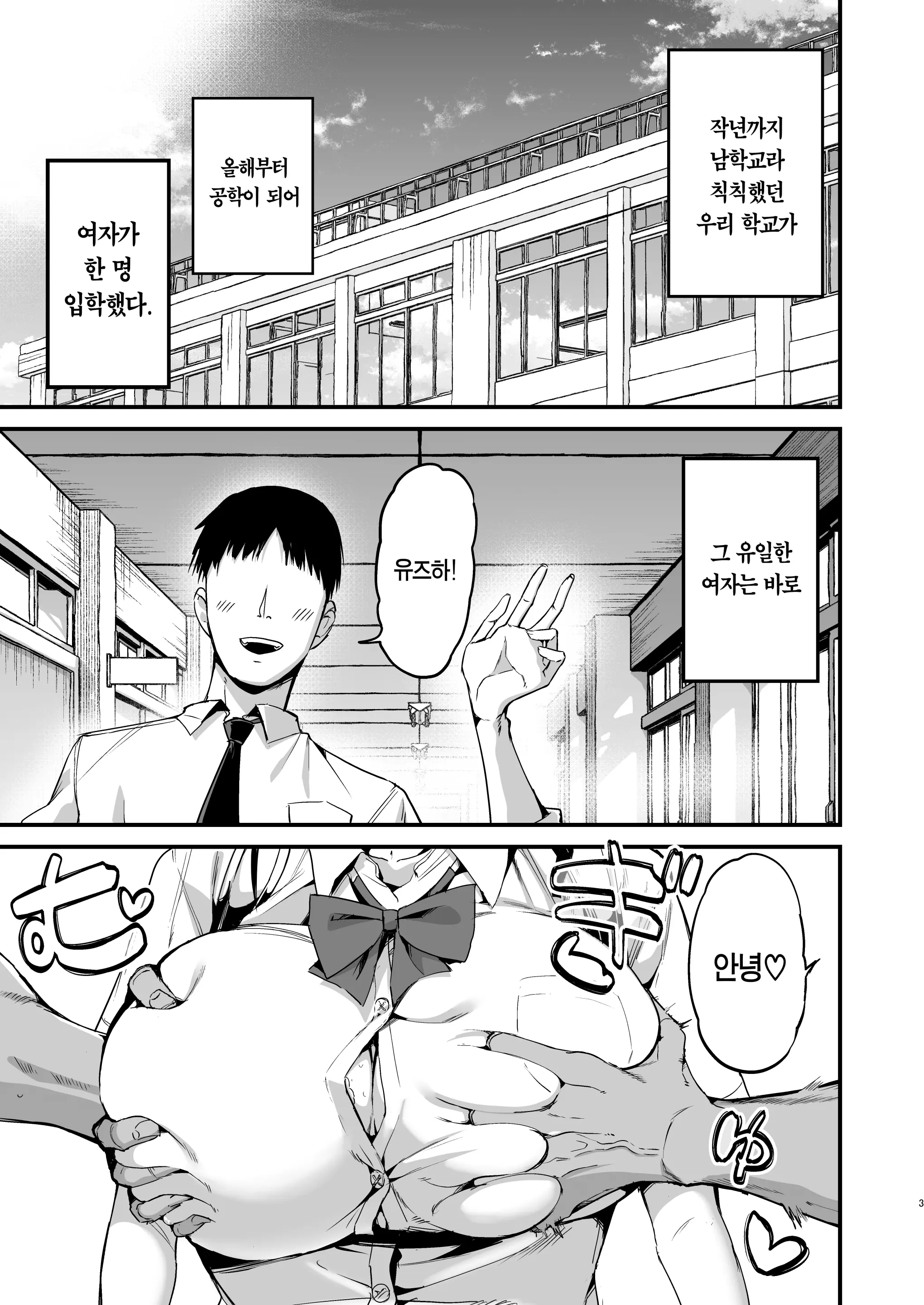 웹툰 이미지 1
