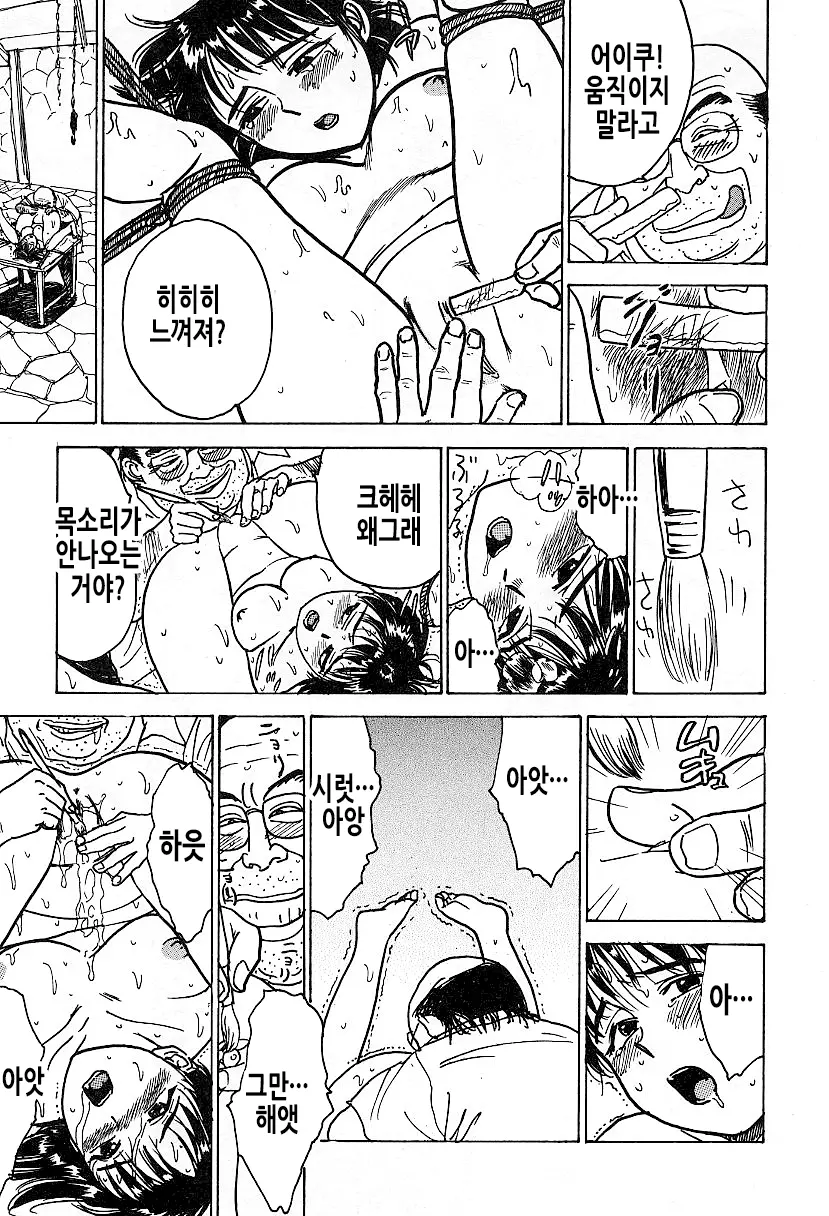 웹툰 이미지 24