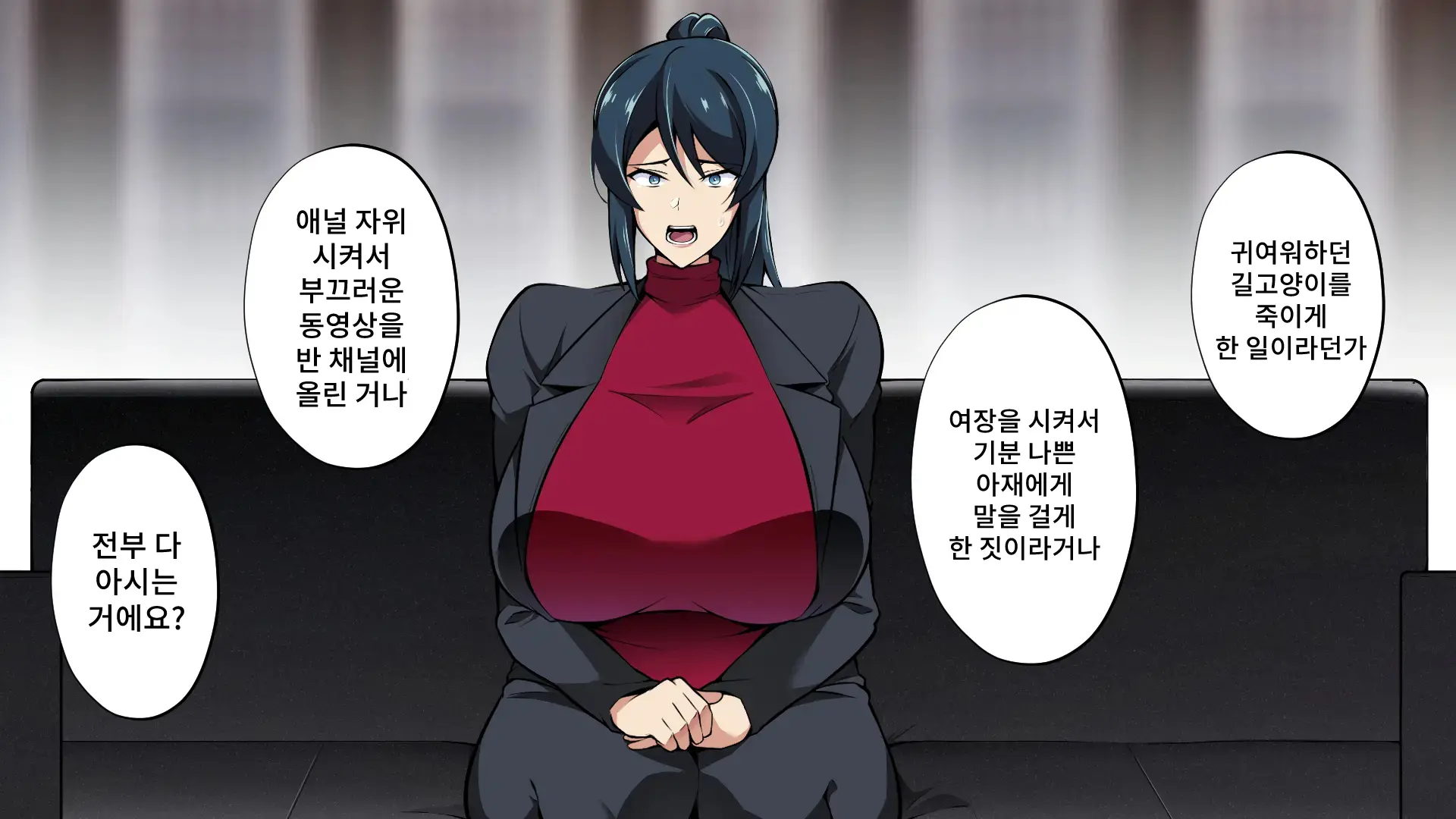 웹툰 이미지 54
