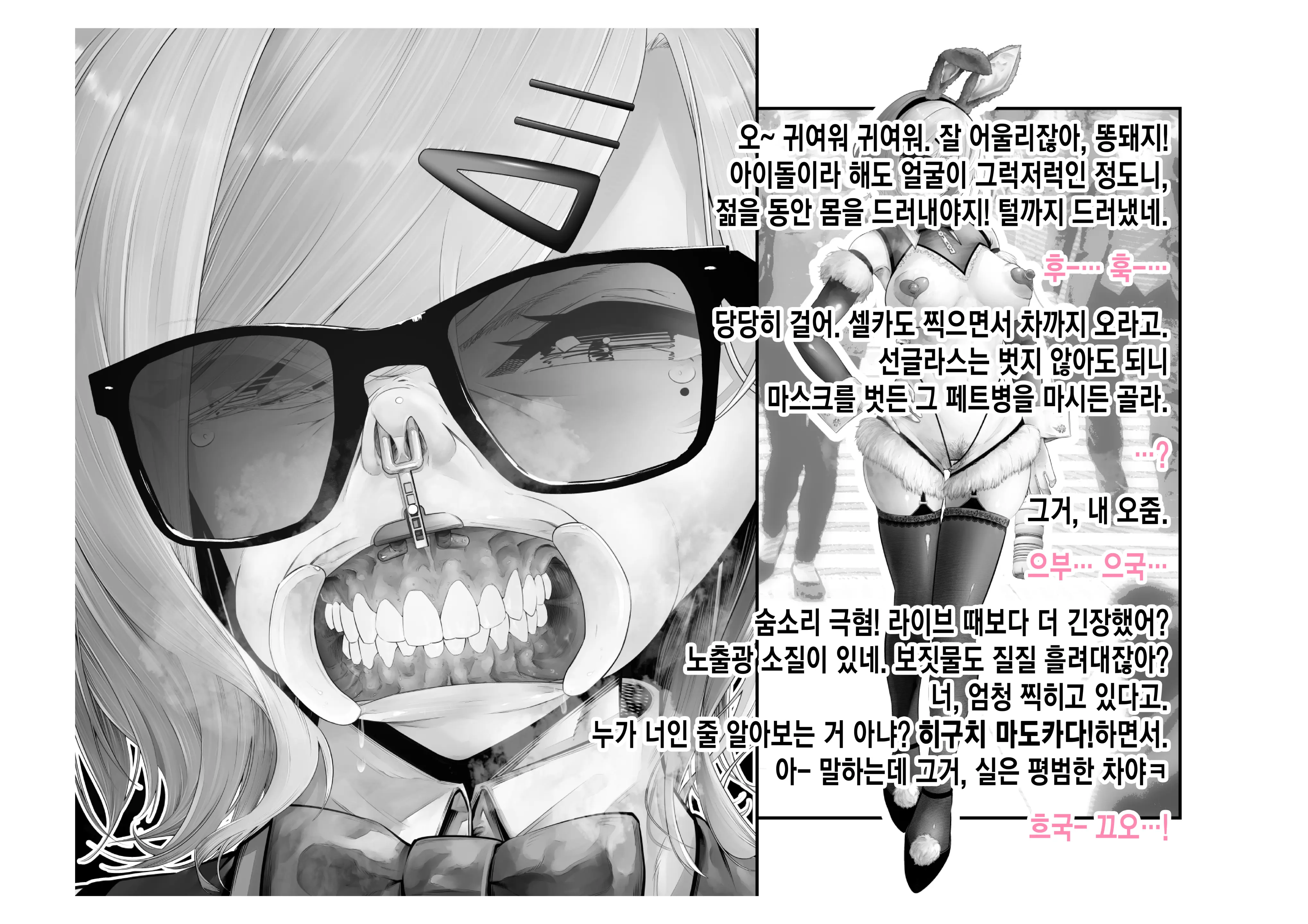 웹툰 이미지 47