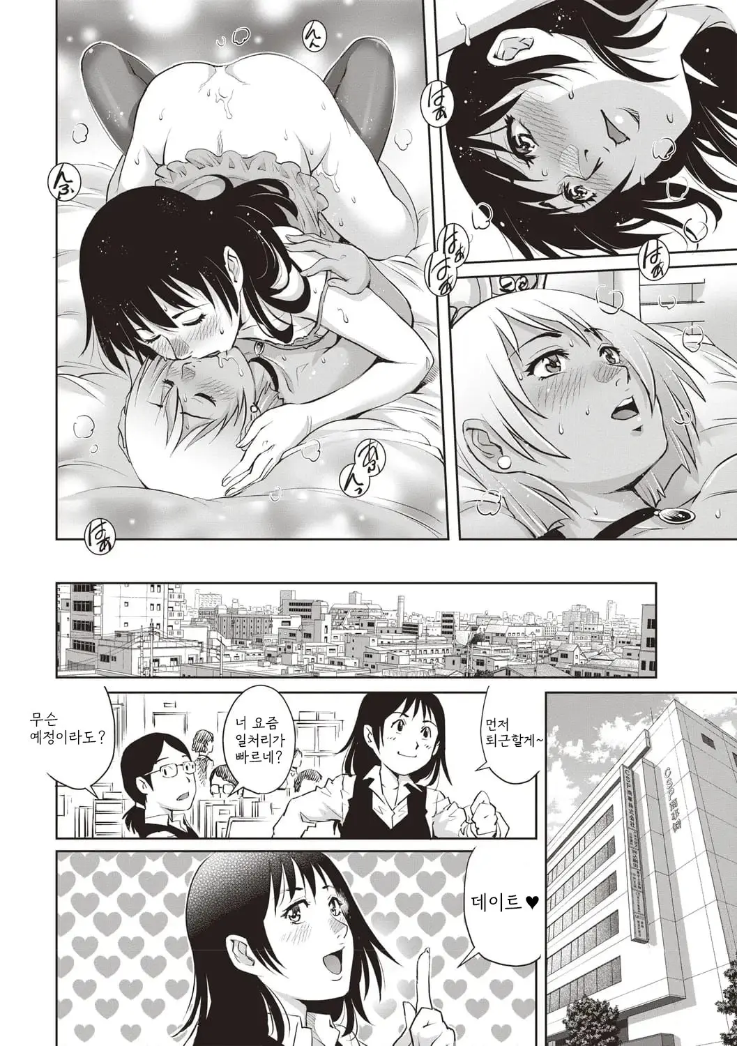 웹툰 이미지 69
