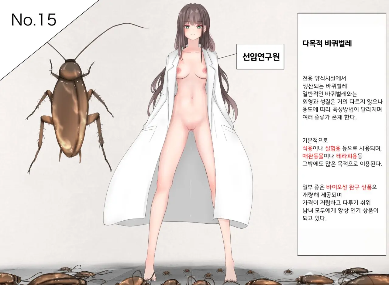 웹툰 이미지 0