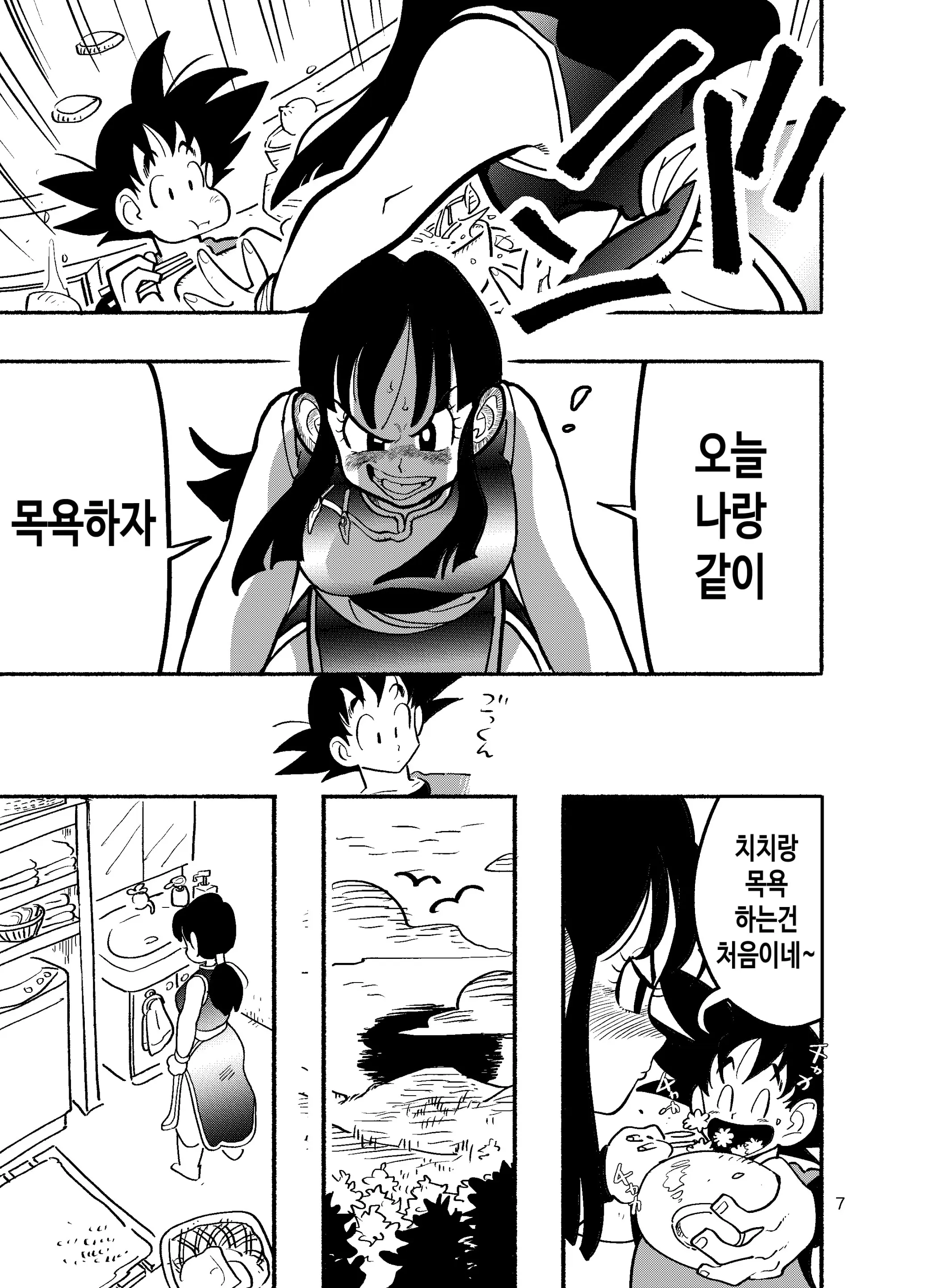 웹툰 이미지 4