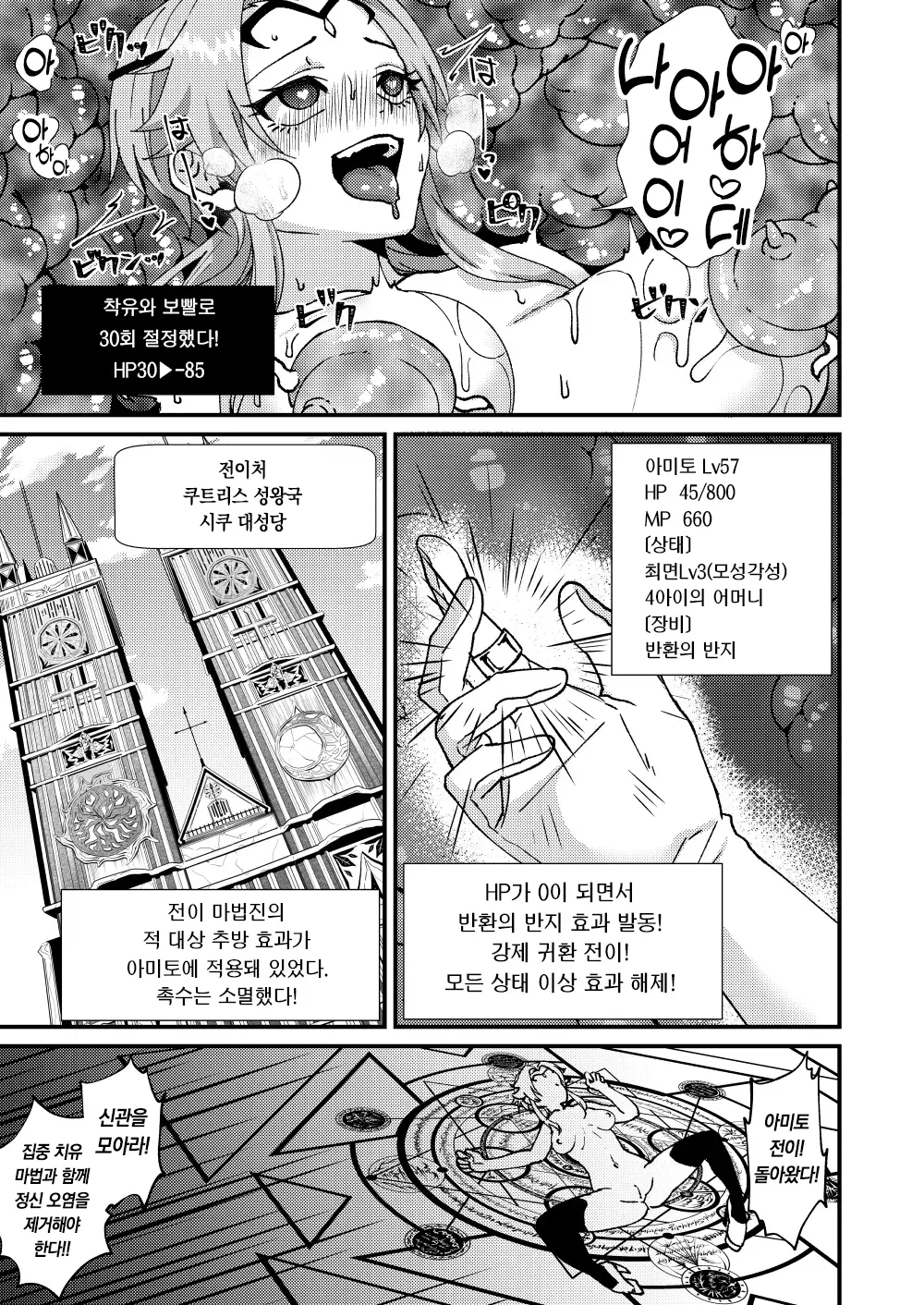 웹툰 이미지 17