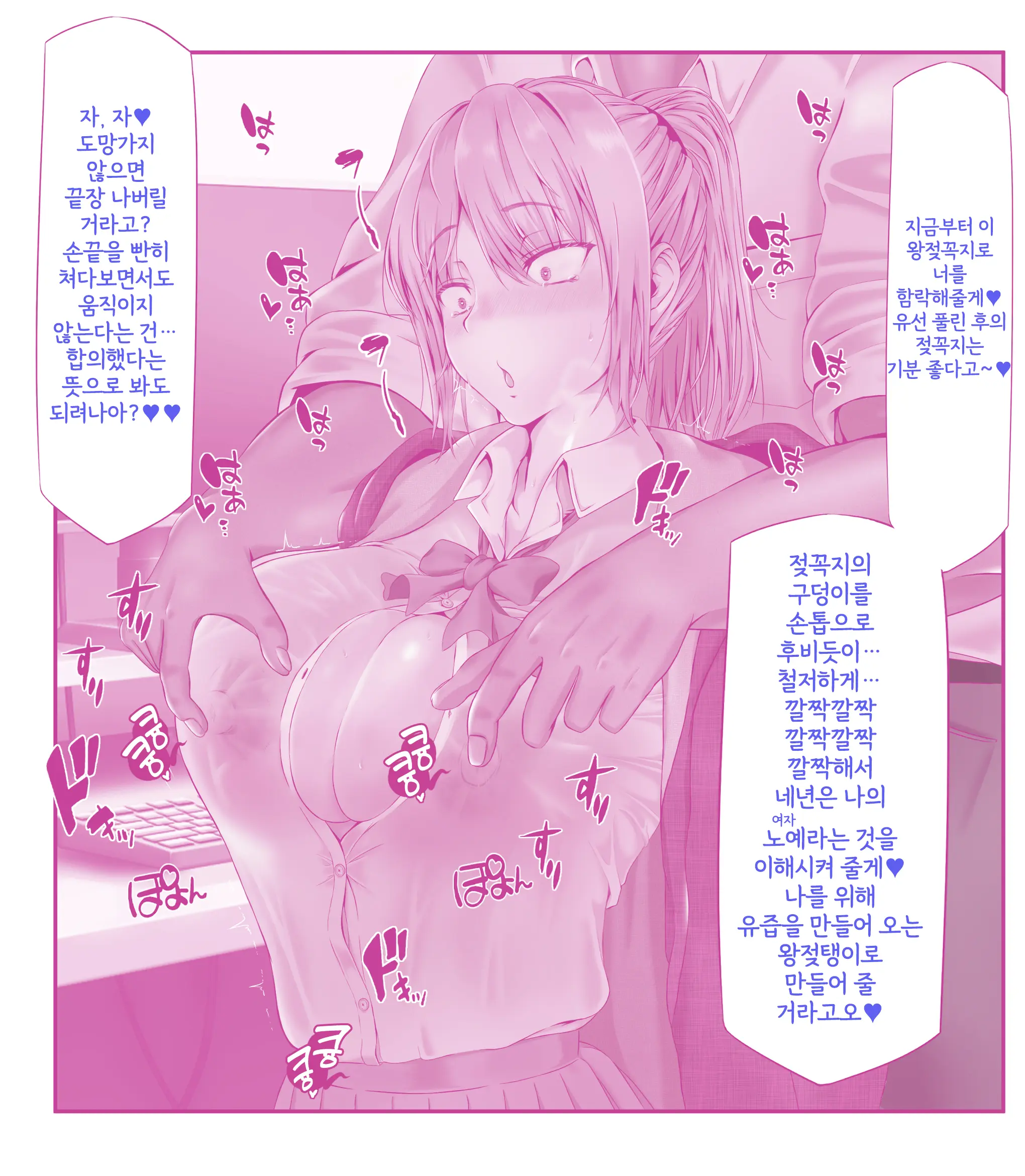 웹툰 이미지 14