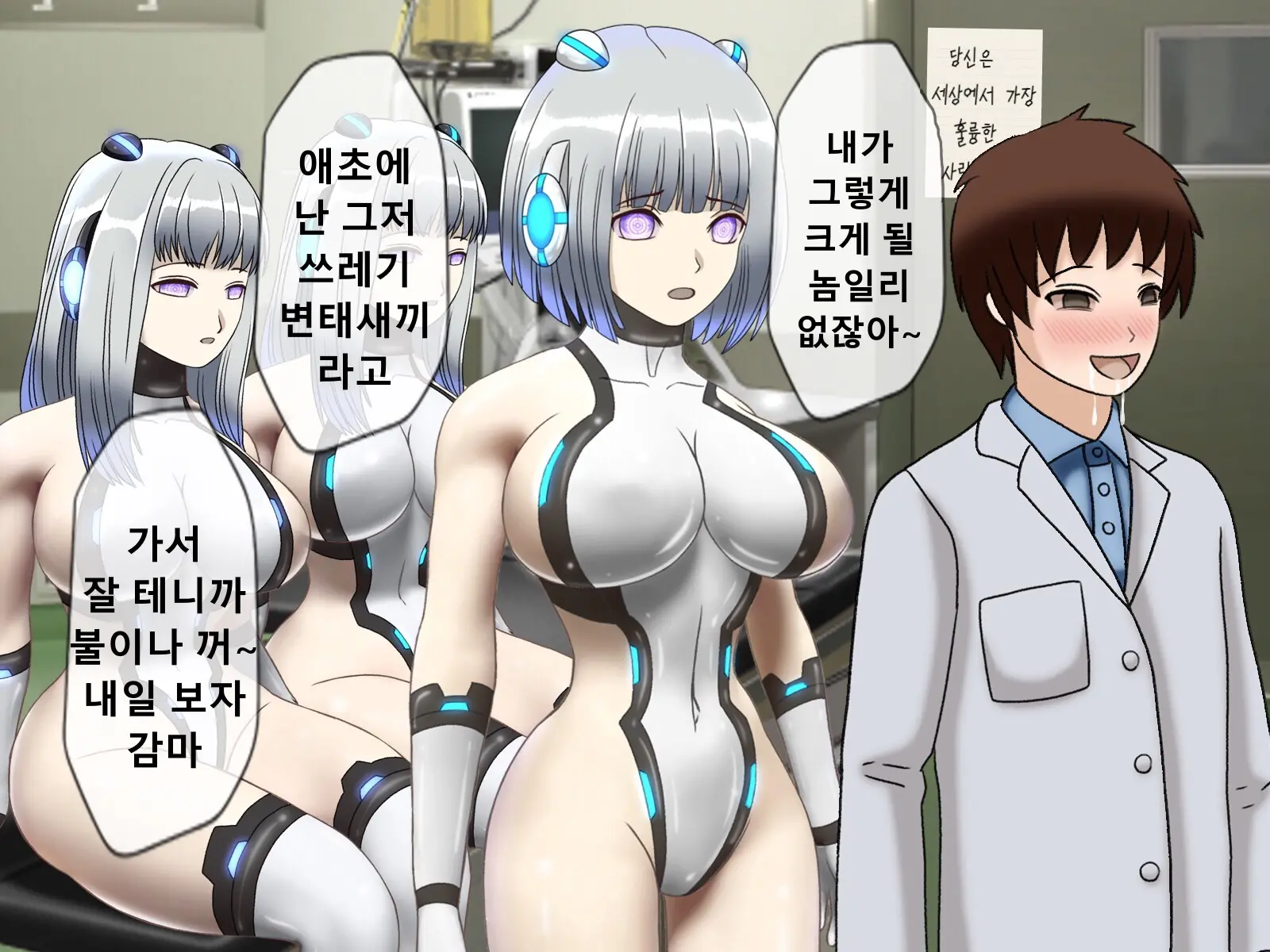웹툰 이미지 103
