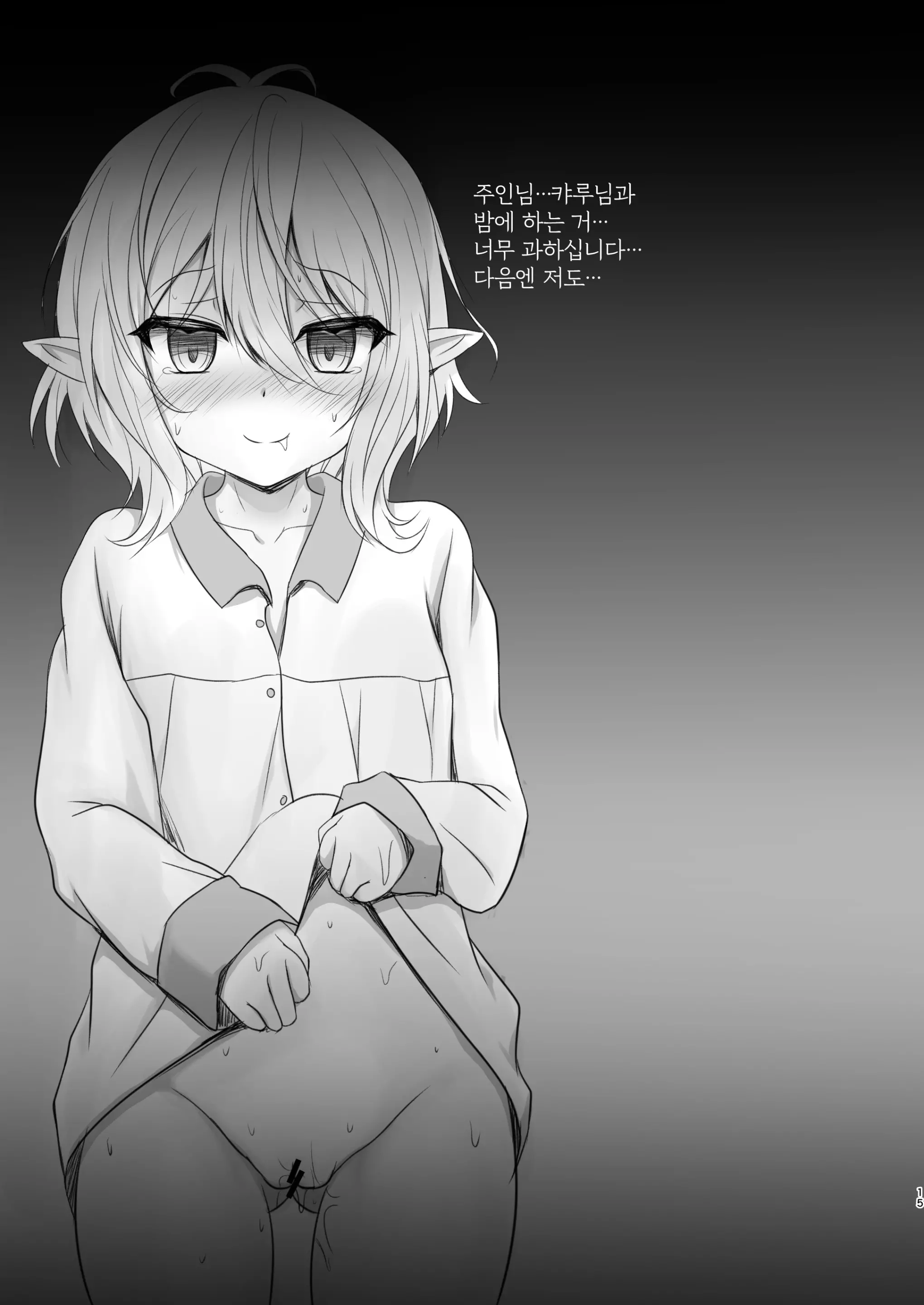 웹툰 이미지 14