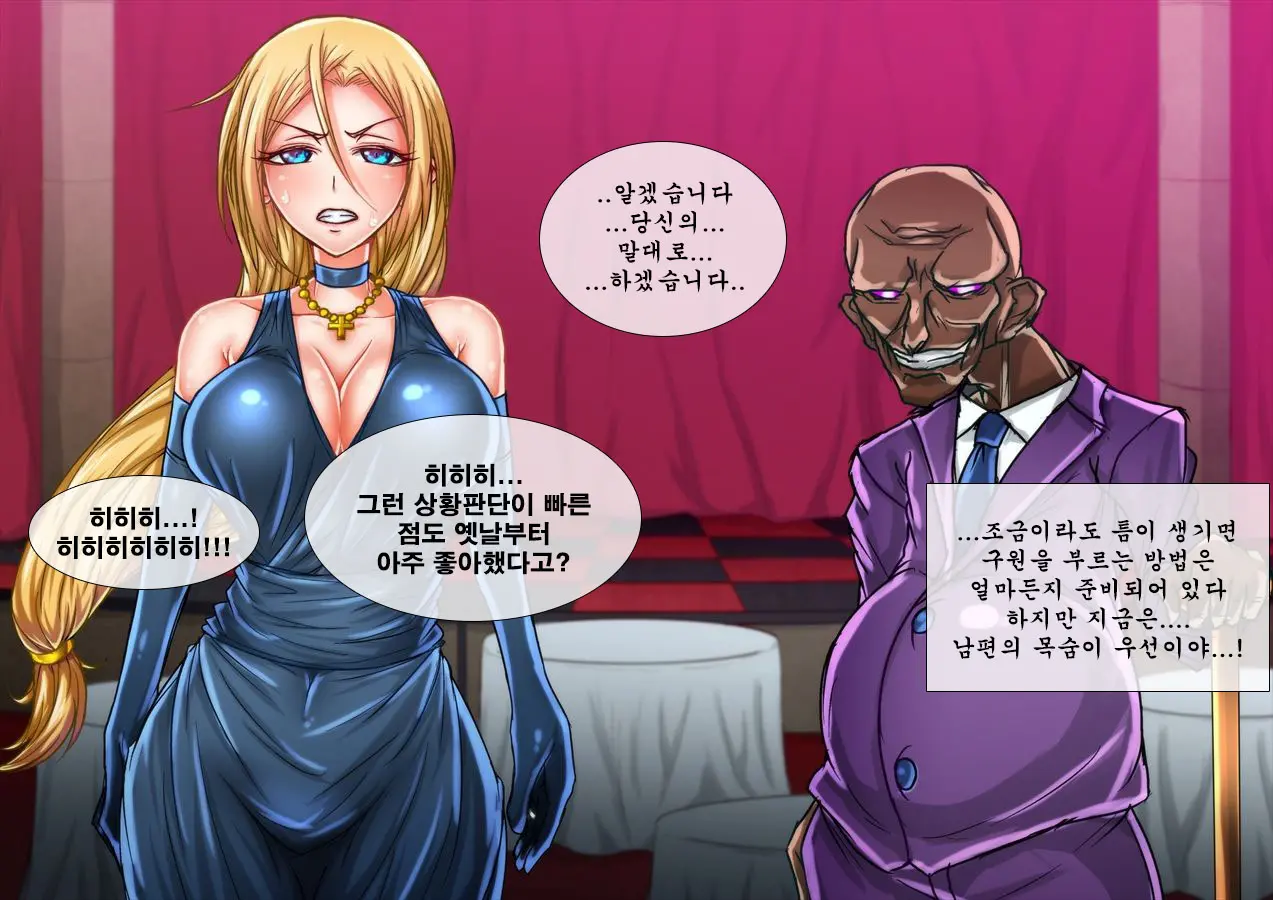 웹툰 이미지 23