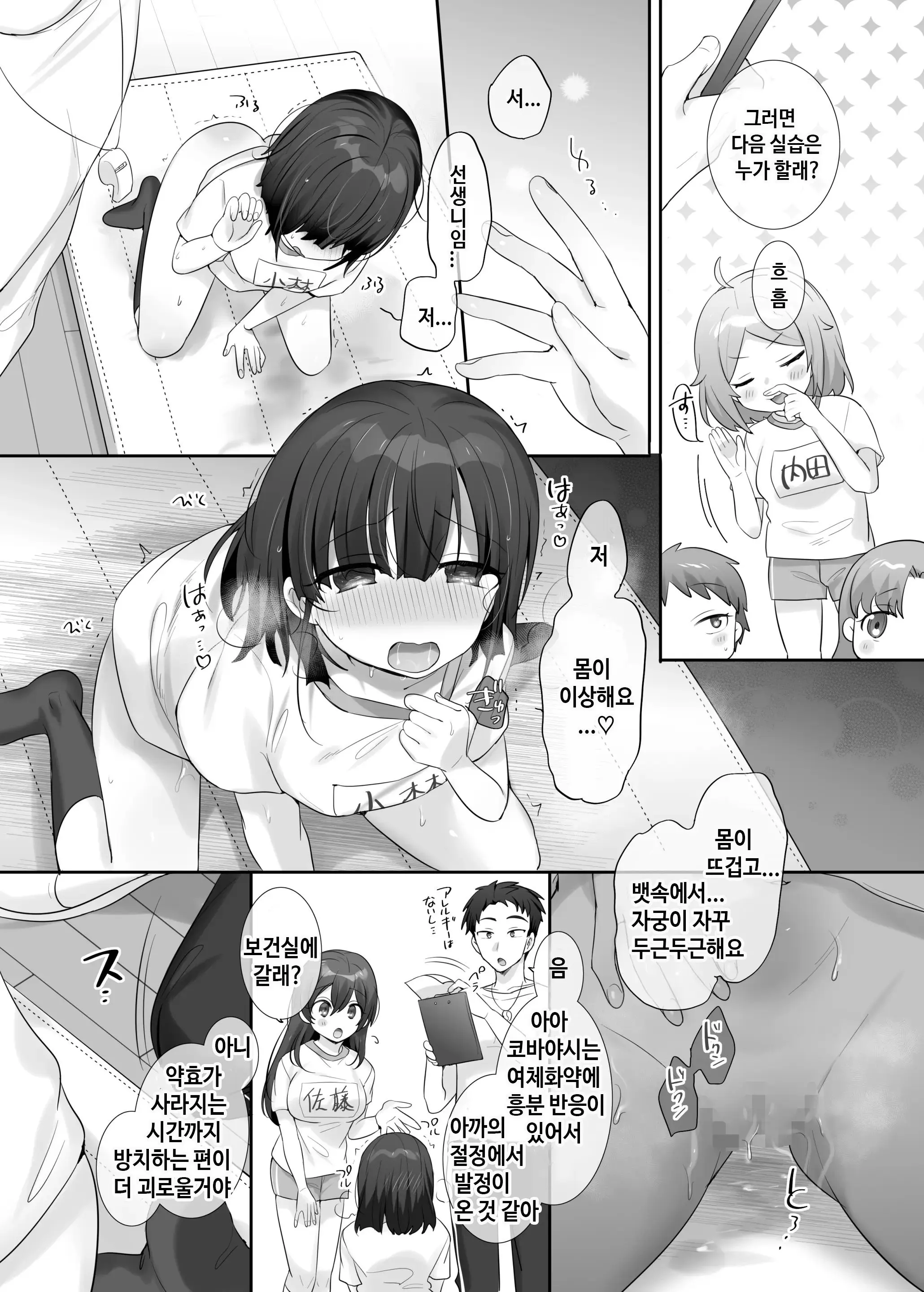 웹툰 이미지 63