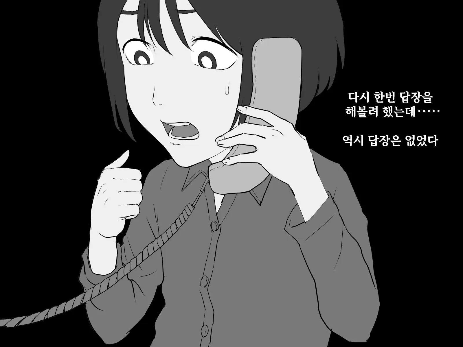 웹툰 이미지 13