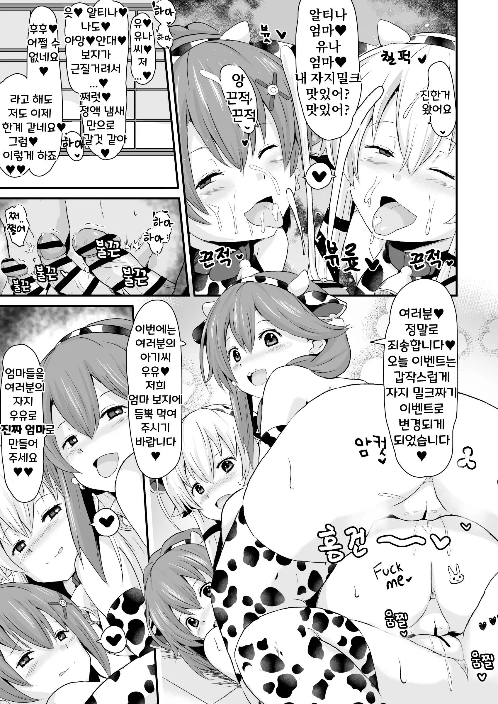 웹툰 이미지 33