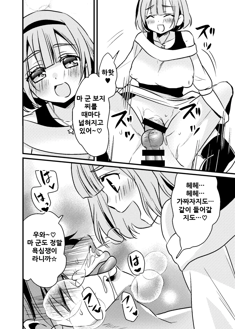웹툰 이미지 11
