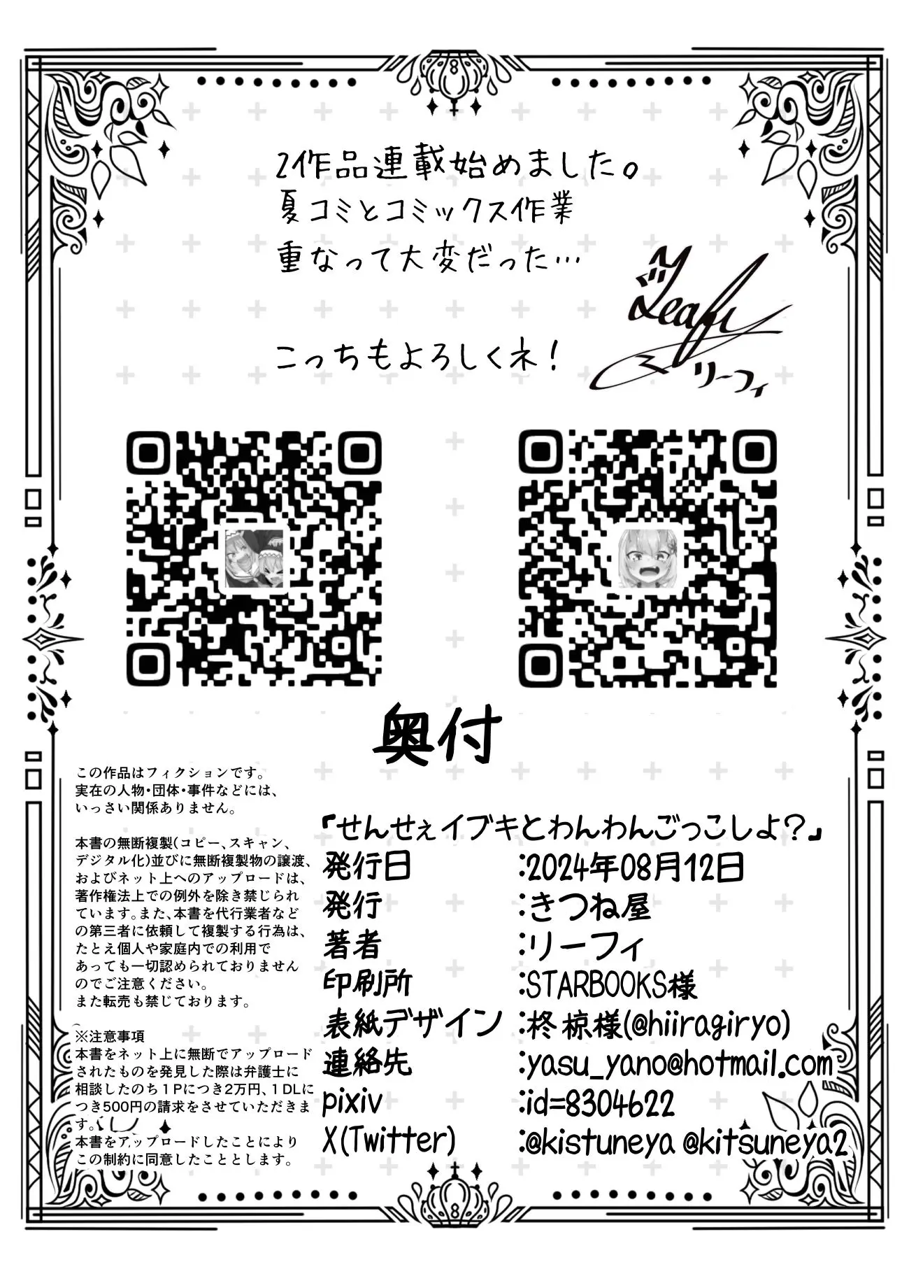 웹툰 이미지 30