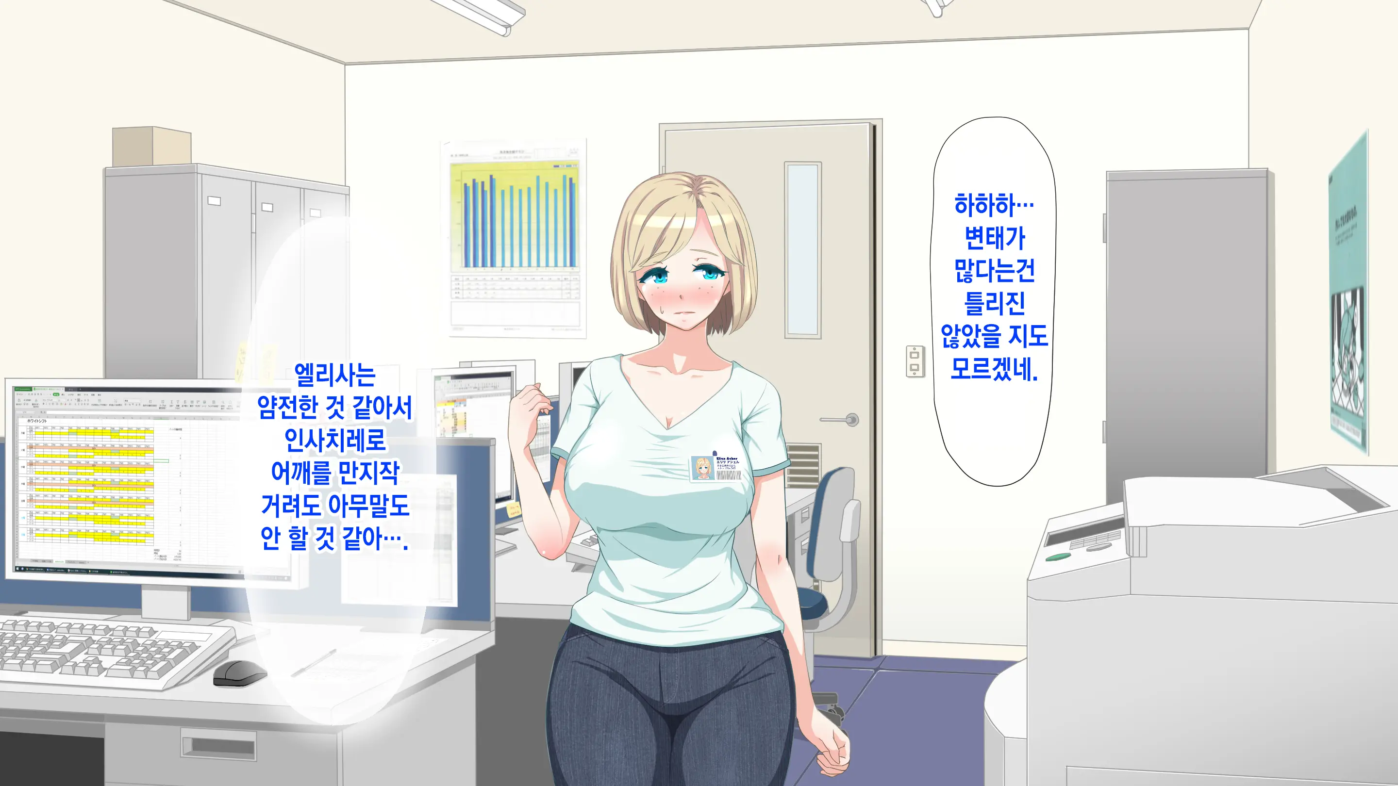 웹툰 이미지 13