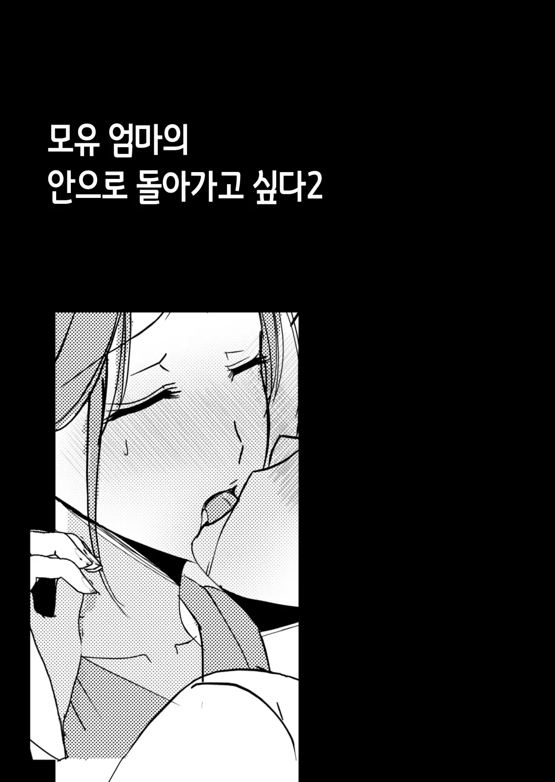 웹툰 이미지 39