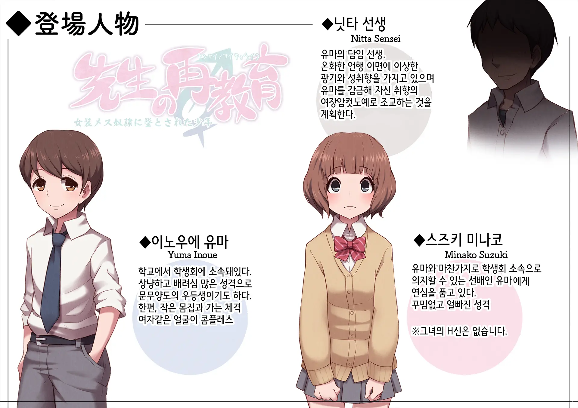 웹툰 이미지 1