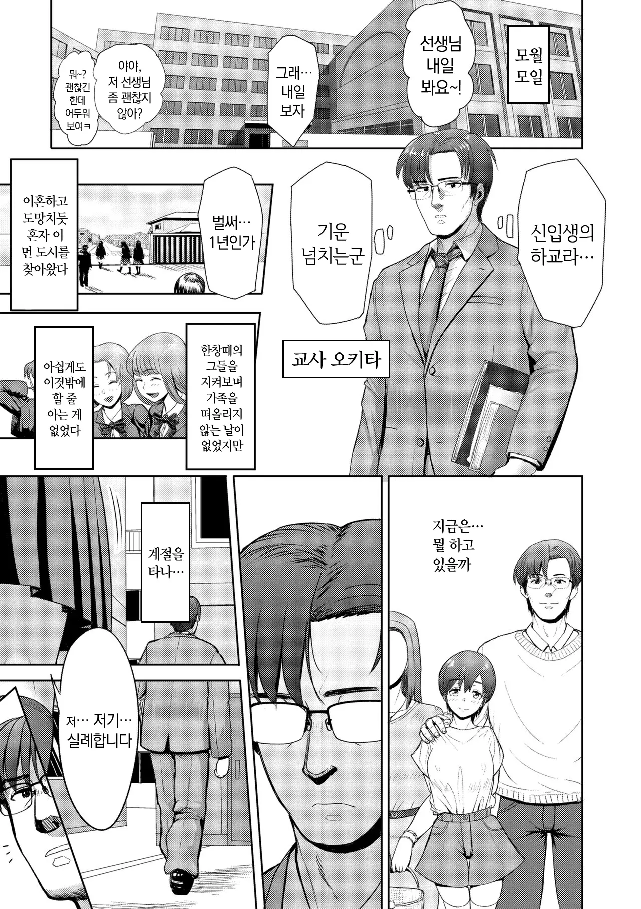 웹툰 이미지 4