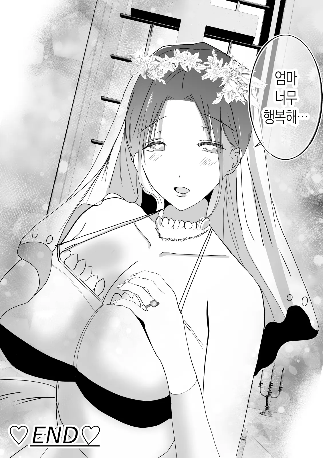 웹툰 이미지 107
