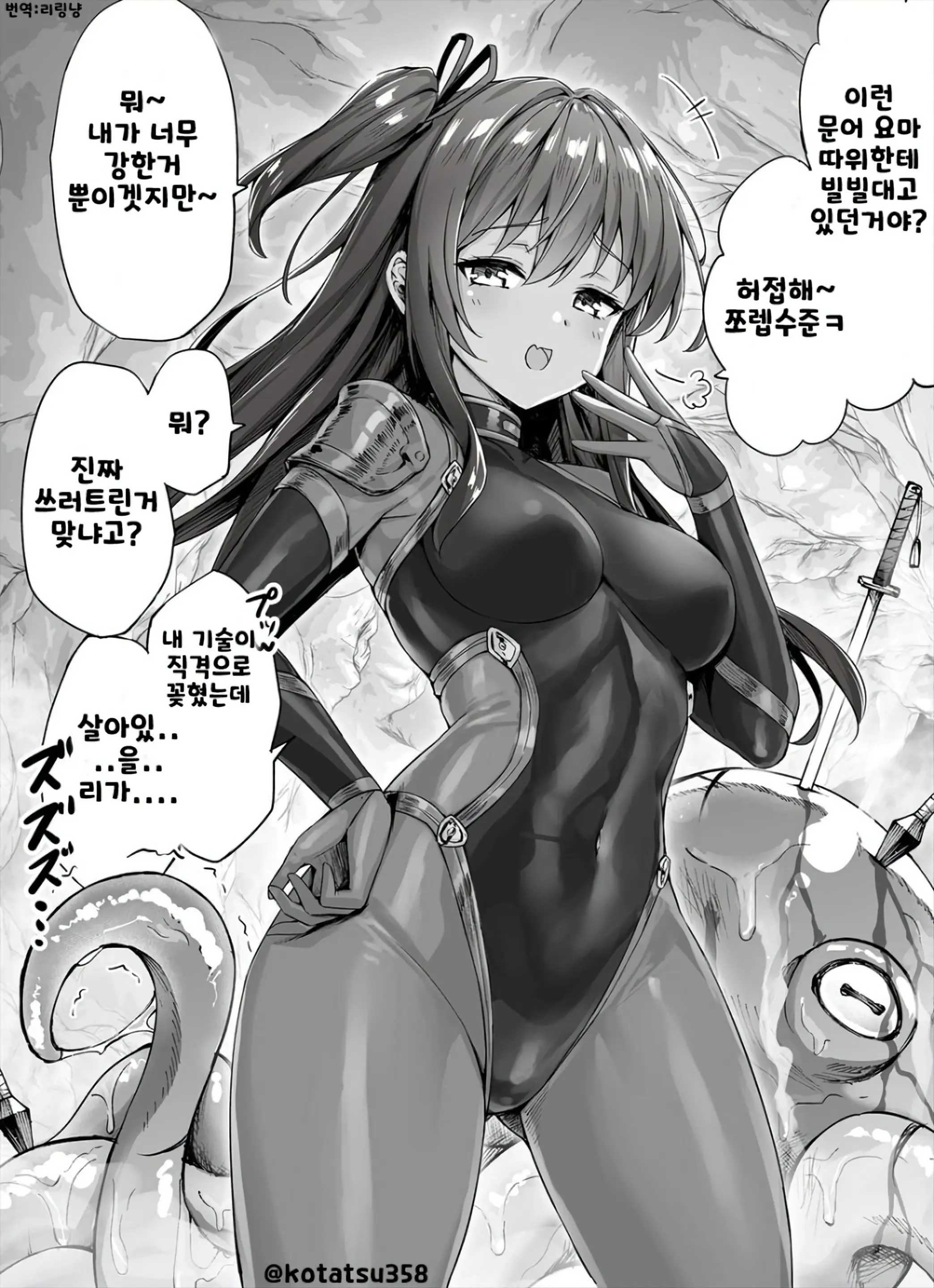 웹툰 이미지 0
