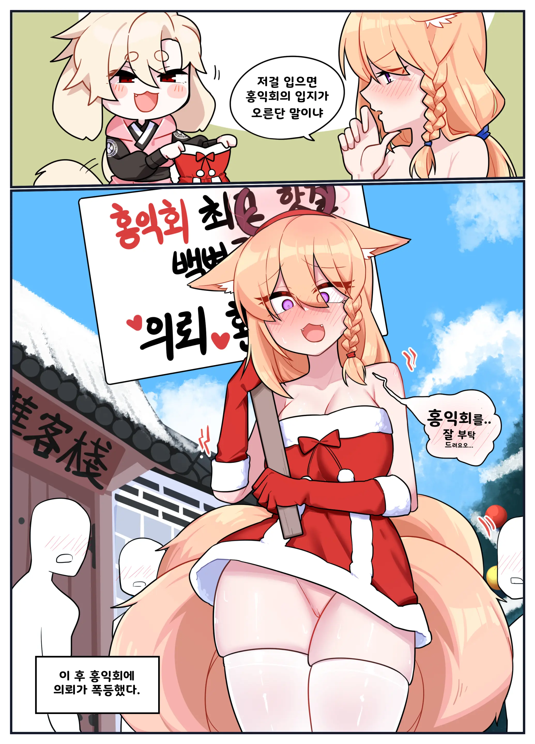웹툰 이미지 50