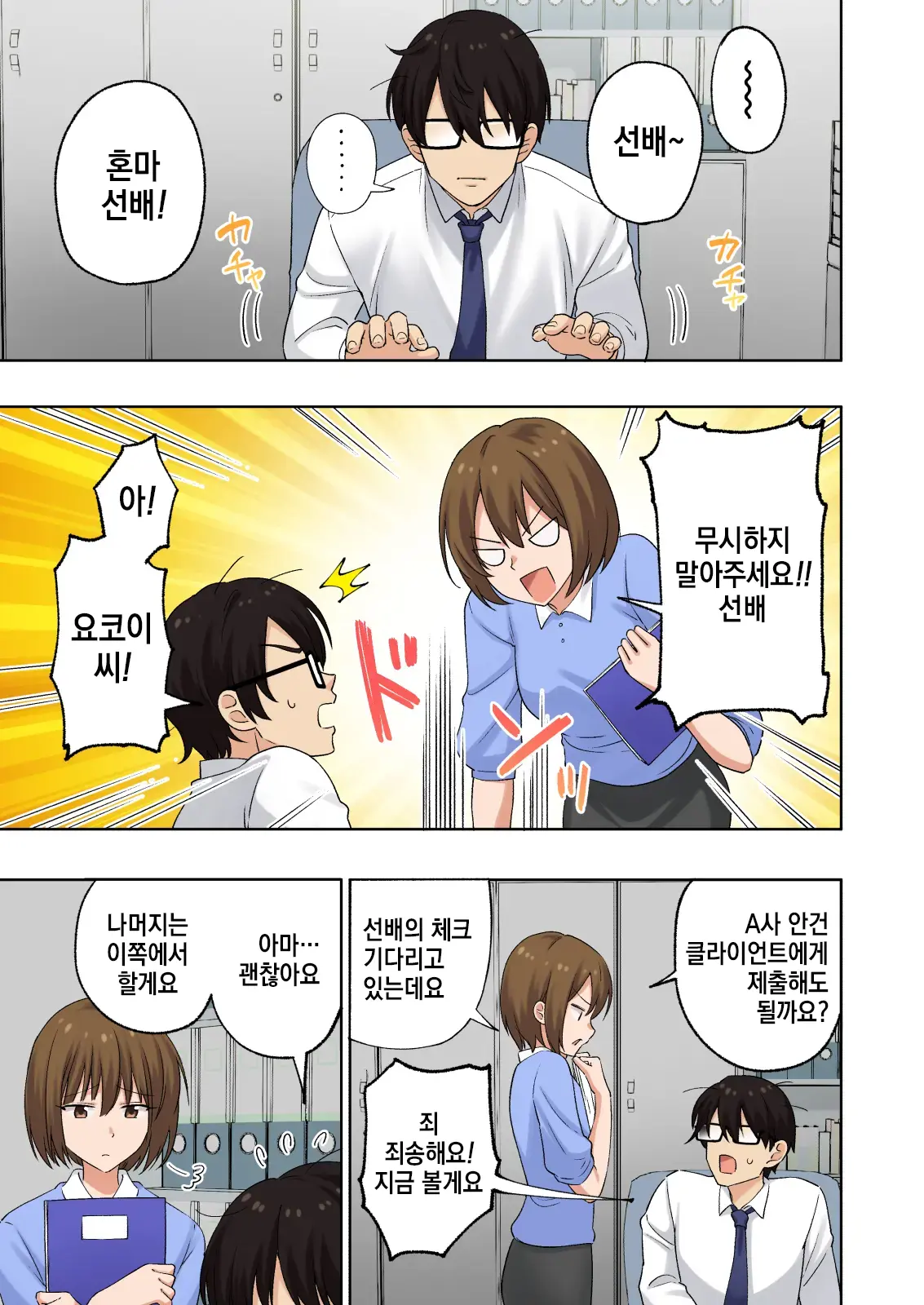 웹툰 이미지 5