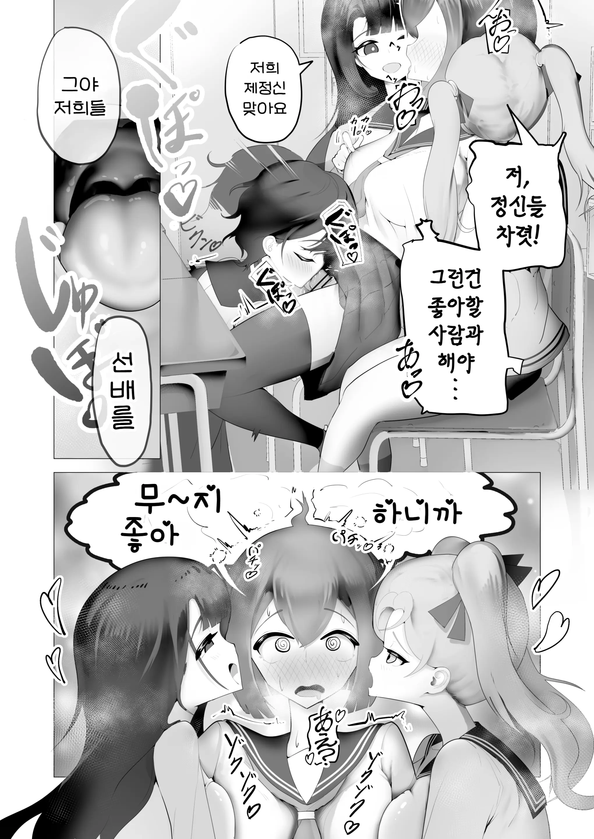 웹툰 이미지 15
