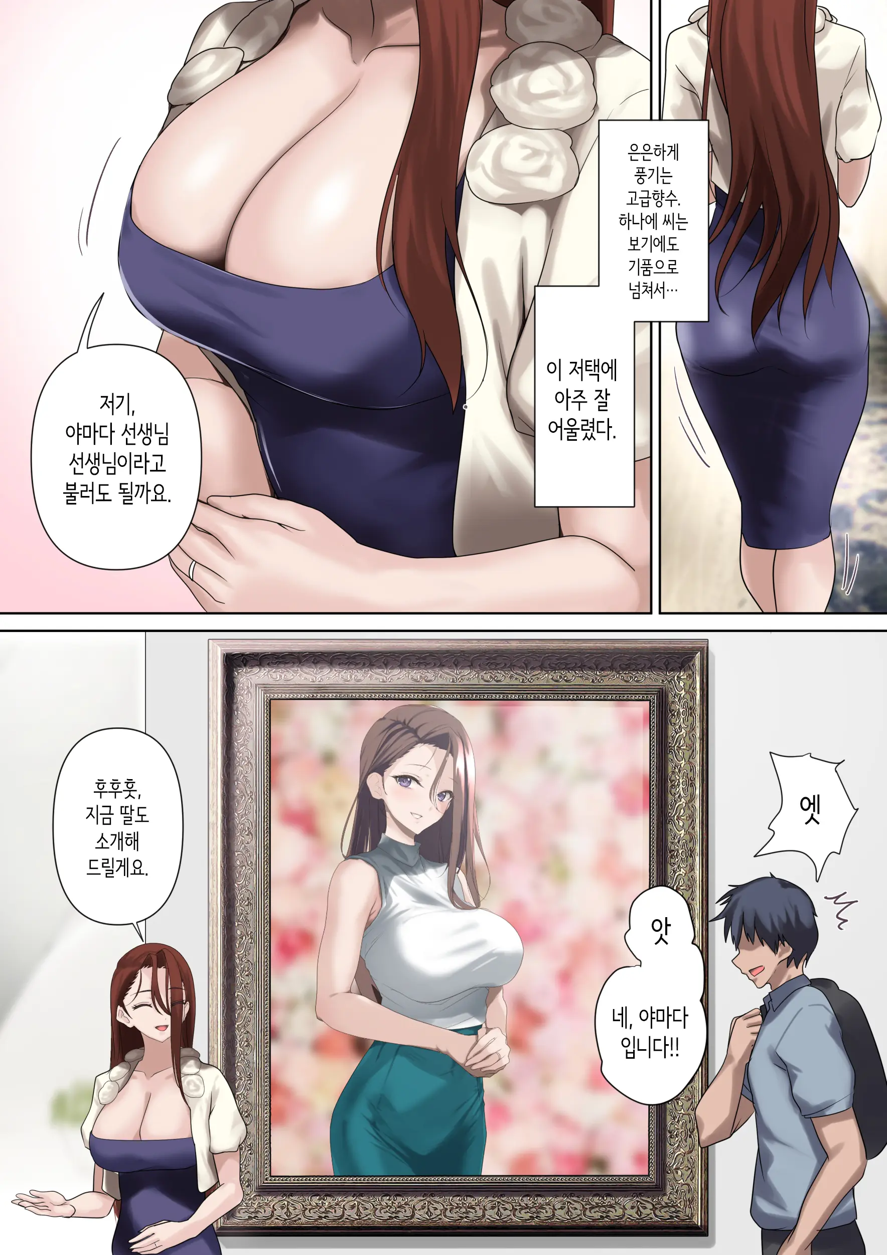 웹툰 이미지 27
