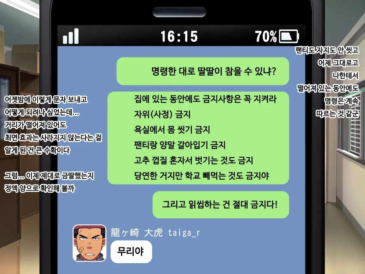 웹툰 이미지 128