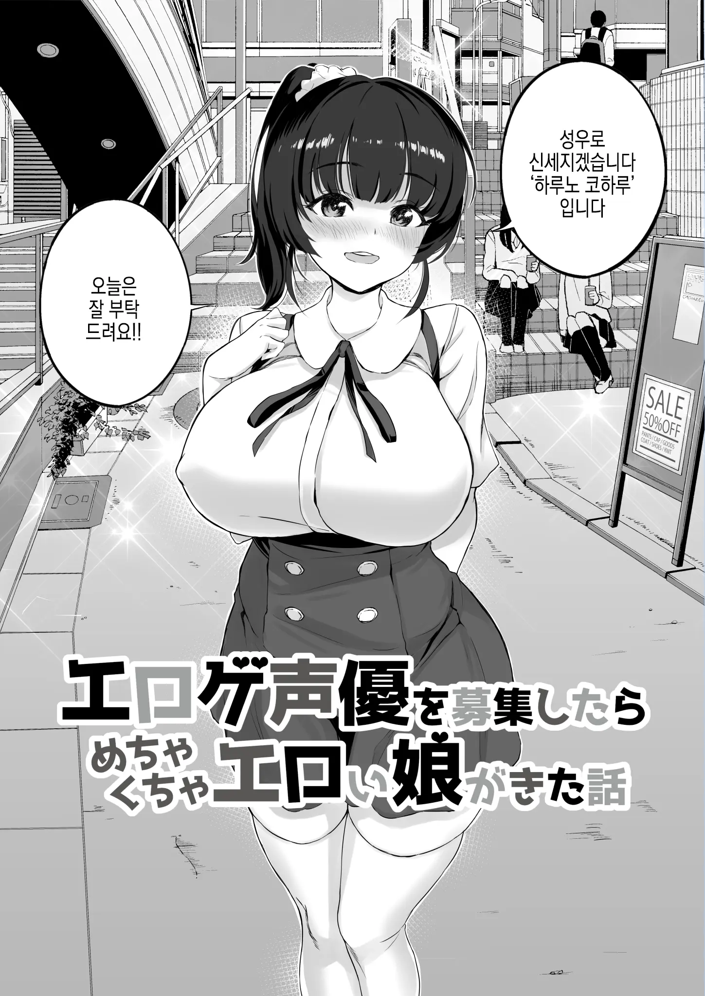 웹툰 이미지 6