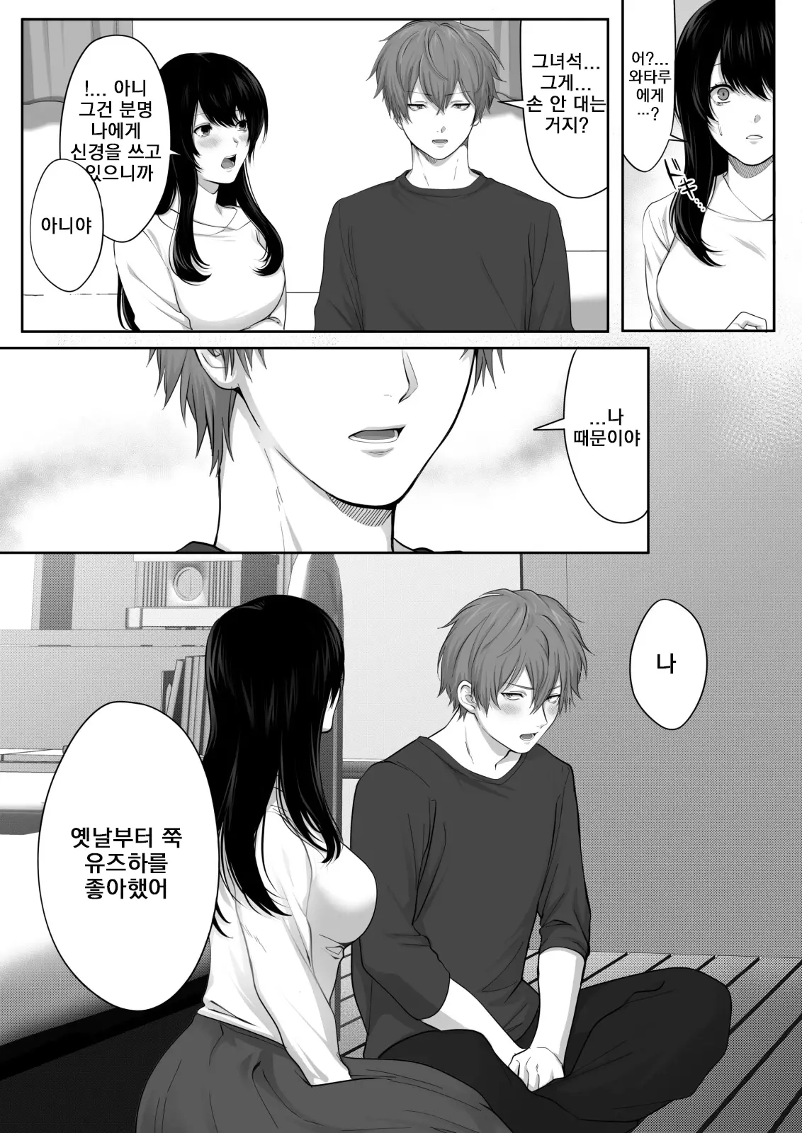 웹툰 이미지 29