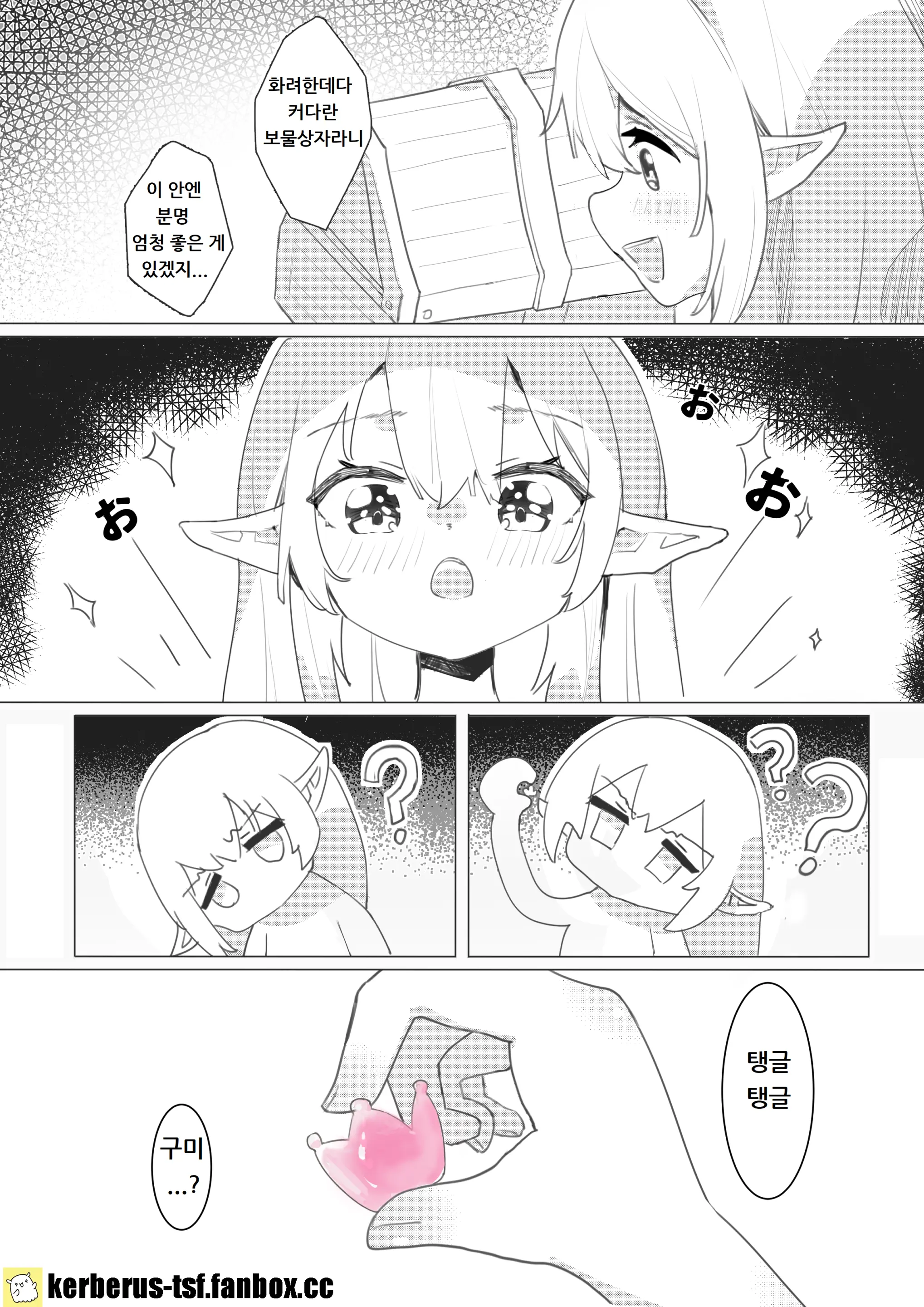 웹툰 이미지 1