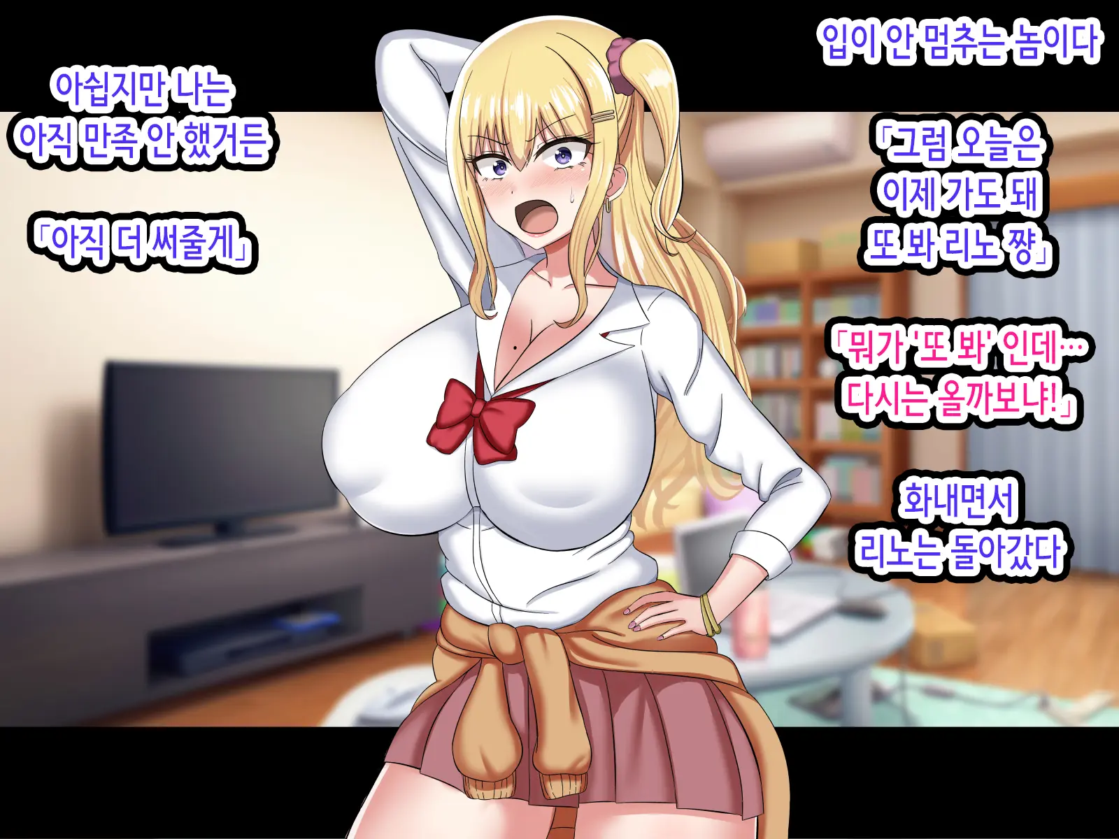 웹툰 이미지 83
